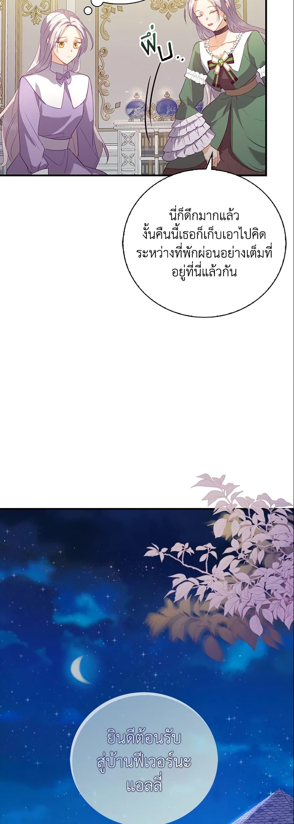 Manga-lc-com อ่านมังงะ อ่านการ์ตูน ออนไลน์ ฟรี Only Realized After Losing You ตอนที่ 1 2 3 4 5 6 7 8 9 10 11 12 13 14 ฟรี ไม่มีโฆษณา Manga-lc - อ่าน มังงะ อ่าน การ์ตูน ออนไลน์ อ่านมังงะ ฟรี
