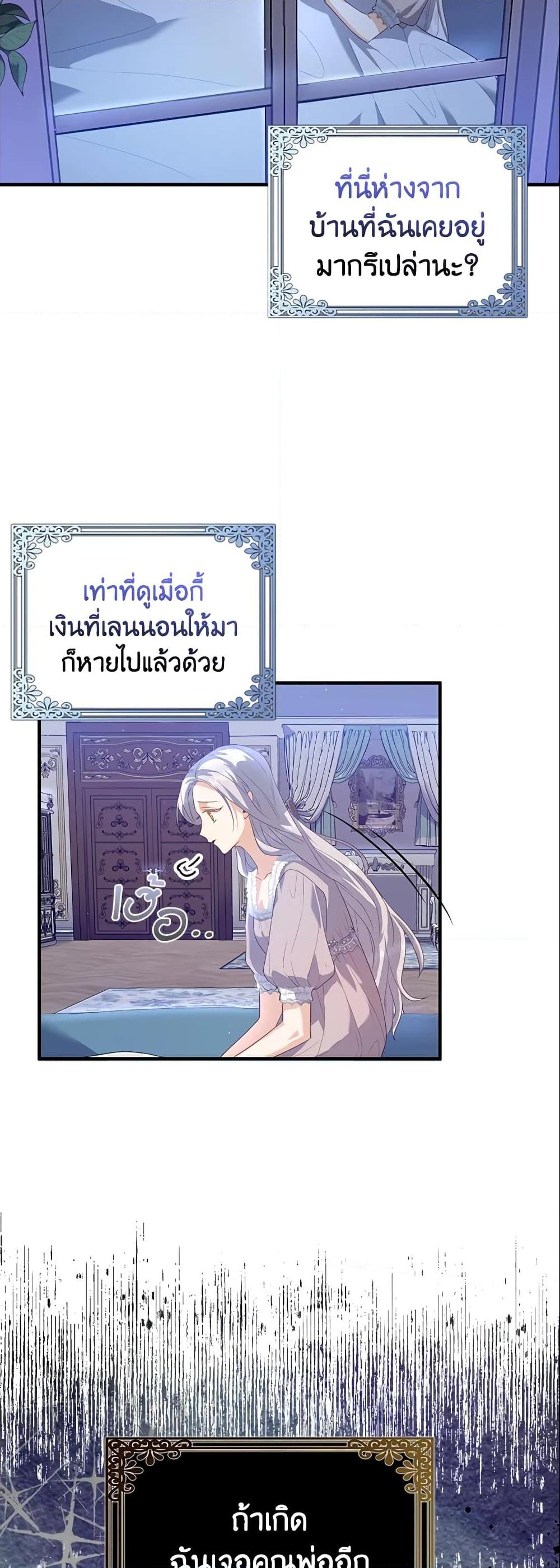 Manga-lc-com อ่านมังงะ อ่านการ์ตูน ออนไลน์ ฟรี Only Realized After Losing You ตอนที่ 1 2 3 4 5 6 7 8 9 10 11 12 13 14 ฟรี ไม่มีโฆษณา Manga-lc - อ่าน มังงะ อ่าน การ์ตูน ออนไลน์ อ่านมังงะ ฟรี