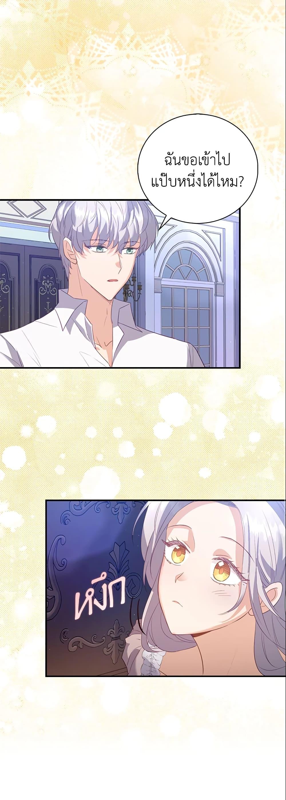 Manga-lc-com อ่านมังงะ อ่านการ์ตูน ออนไลน์ ฟรี Only Realized After Losing You ตอนที่ 1 2 3 4 5 6 7 8 9 10 11 12 13 14 ฟรี ไม่มีโฆษณา Manga-lc - อ่าน มังงะ อ่าน การ์ตูน ออนไลน์ อ่านมังงะ ฟรี