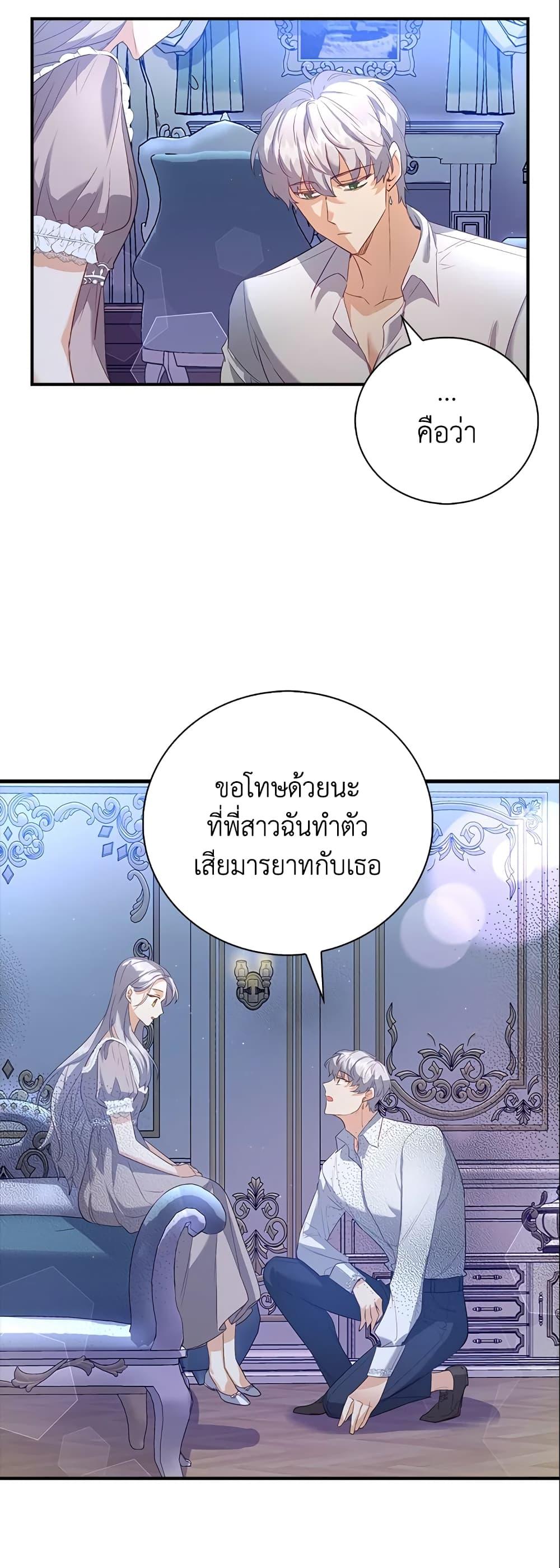 Manga-lc-com อ่านมังงะ อ่านการ์ตูน ออนไลน์ ฟรี Only Realized After Losing You ตอนที่ 1 2 3 4 5 6 7 8 9 10 11 12 13 14 ฟรี ไม่มีโฆษณา Manga-lc - อ่าน มังงะ อ่าน การ์ตูน ออนไลน์ อ่านมังงะ ฟรี