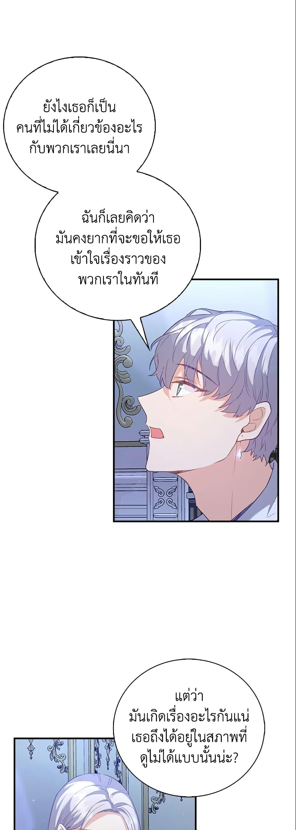 Manga-lc-com อ่านมังงะ อ่านการ์ตูน ออนไลน์ ฟรี Only Realized After Losing You ตอนที่ 1 2 3 4 5 6 7 8 9 10 11 12 13 14 ฟรี ไม่มีโฆษณา Manga-lc - อ่าน มังงะ อ่าน การ์ตูน ออนไลน์ อ่านมังงะ ฟรี