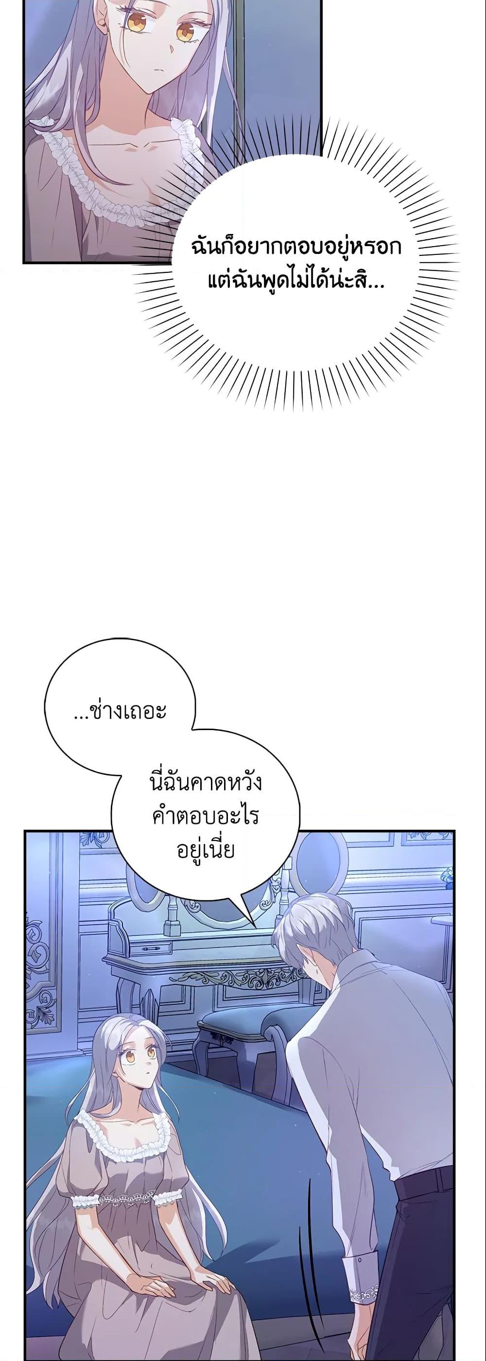 Manga-lc-com อ่านมังงะ อ่านการ์ตูน ออนไลน์ ฟรี Only Realized After Losing You ตอนที่ 1 2 3 4 5 6 7 8 9 10 11 12 13 14 ฟรี ไม่มีโฆษณา Manga-lc - อ่าน มังงะ อ่าน การ์ตูน ออนไลน์ อ่านมังงะ ฟรี