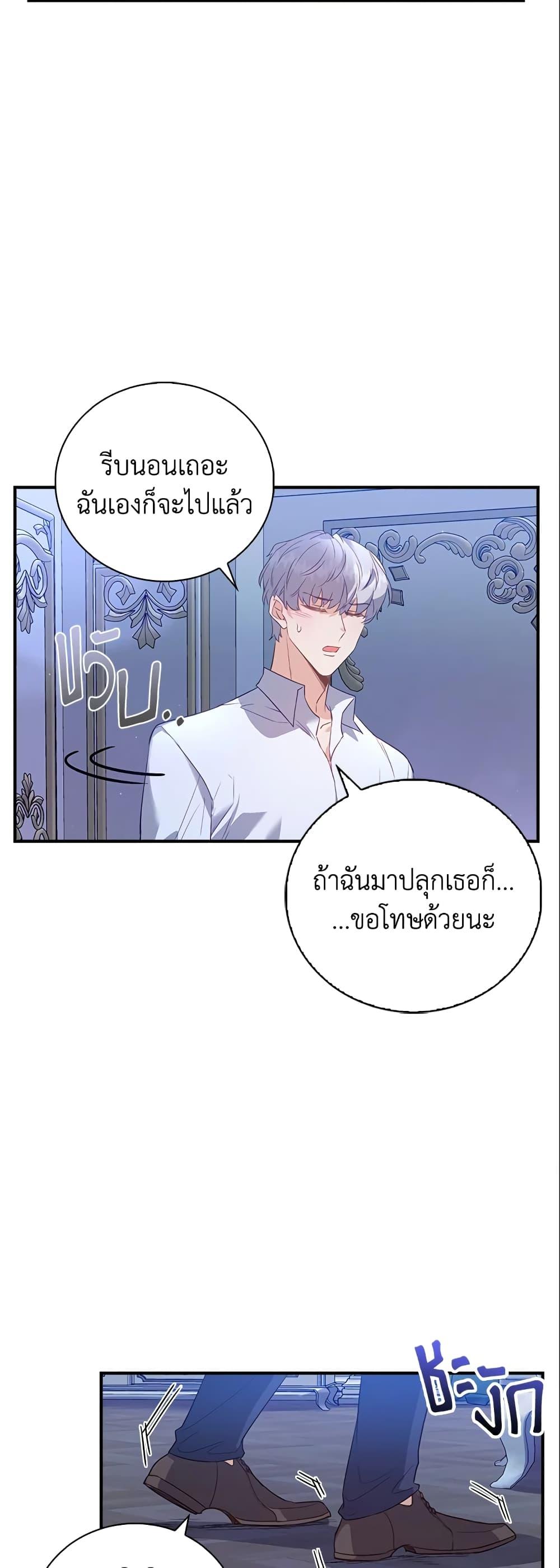 Manga-lc-com อ่านมังงะ อ่านการ์ตูน ออนไลน์ ฟรี Only Realized After Losing You ตอนที่ 1 2 3 4 5 6 7 8 9 10 11 12 13 14 ฟรี ไม่มีโฆษณา Manga-lc - อ่าน มังงะ อ่าน การ์ตูน ออนไลน์ อ่านมังงะ ฟรี