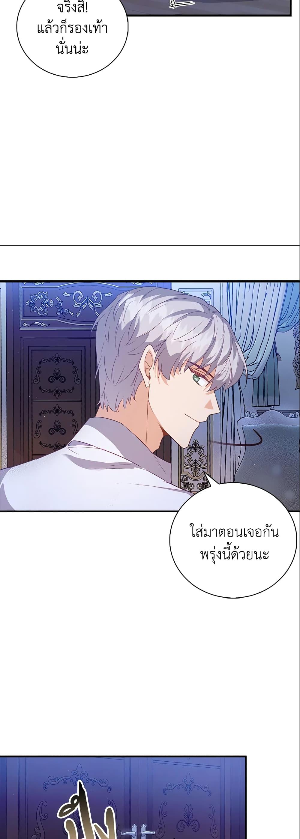 Manga-lc-com อ่านมังงะ อ่านการ์ตูน ออนไลน์ ฟรี Only Realized After Losing You ตอนที่ 1 2 3 4 5 6 7 8 9 10 11 12 13 14 ฟรี ไม่มีโฆษณา Manga-lc - อ่าน มังงะ อ่าน การ์ตูน ออนไลน์ อ่านมังงะ ฟรี
