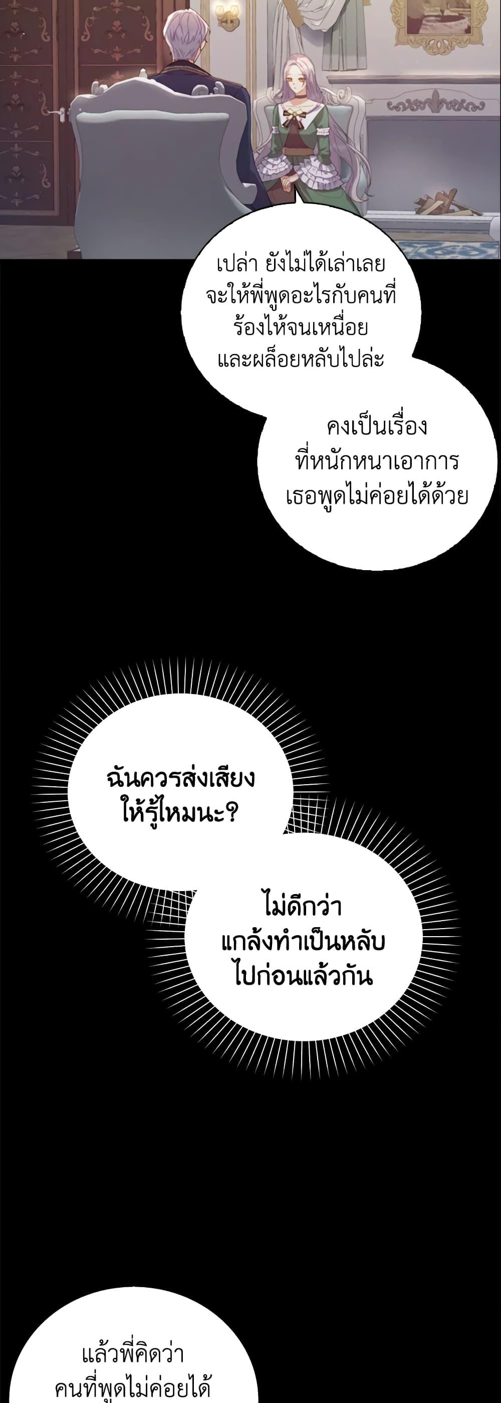 Manga-lc-com อ่านมังงะ อ่านการ์ตูน ออนไลน์ ฟรี Only Realized After Losing You ตอนที่ 1 2 3 4 5 6 7 8 9 10 11 12 13 14 ฟรี ไม่มีโฆษณา Manga-lc - อ่าน มังงะ อ่าน การ์ตูน ออนไลน์ อ่านมังงะ ฟรี