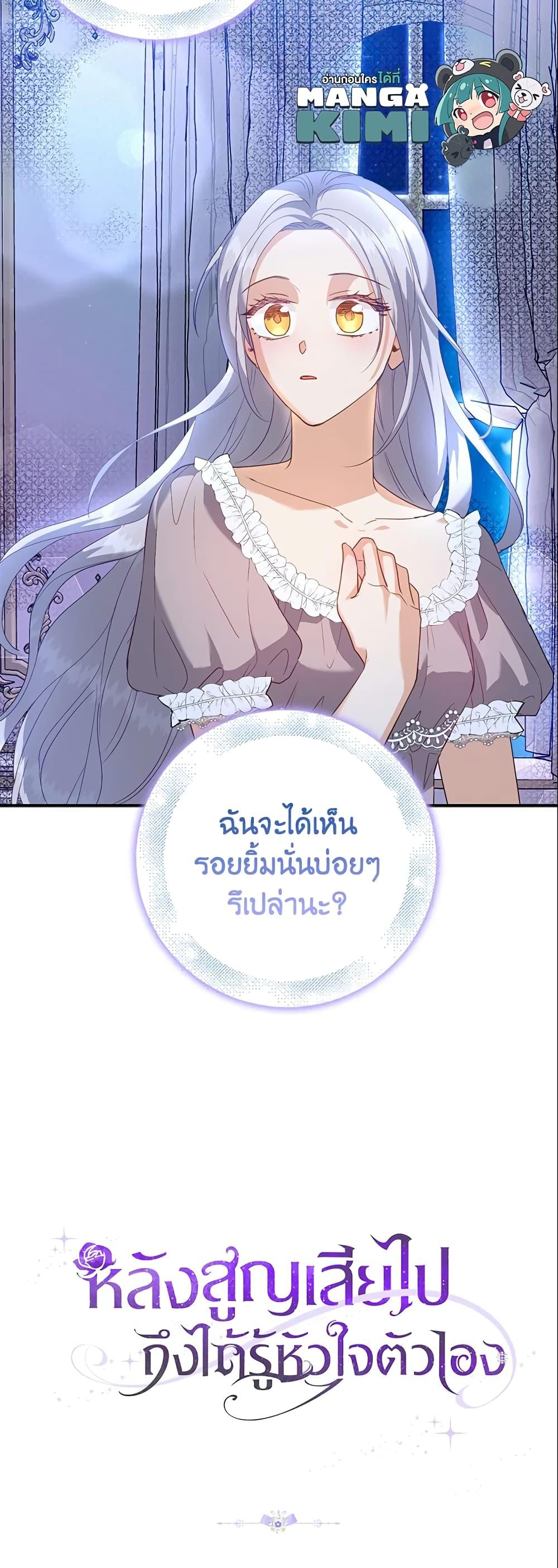 Manga-lc-com อ่านมังงะ อ่านการ์ตูน ออนไลน์ ฟรี Only Realized After Losing You ตอนที่ 1 2 3 4 5 6 7 8 9 10 11 12 13 14 ฟรี ไม่มีโฆษณา Manga-lc - อ่าน มังงะ อ่าน การ์ตูน ออนไลน์ อ่านมังงะ ฟรี