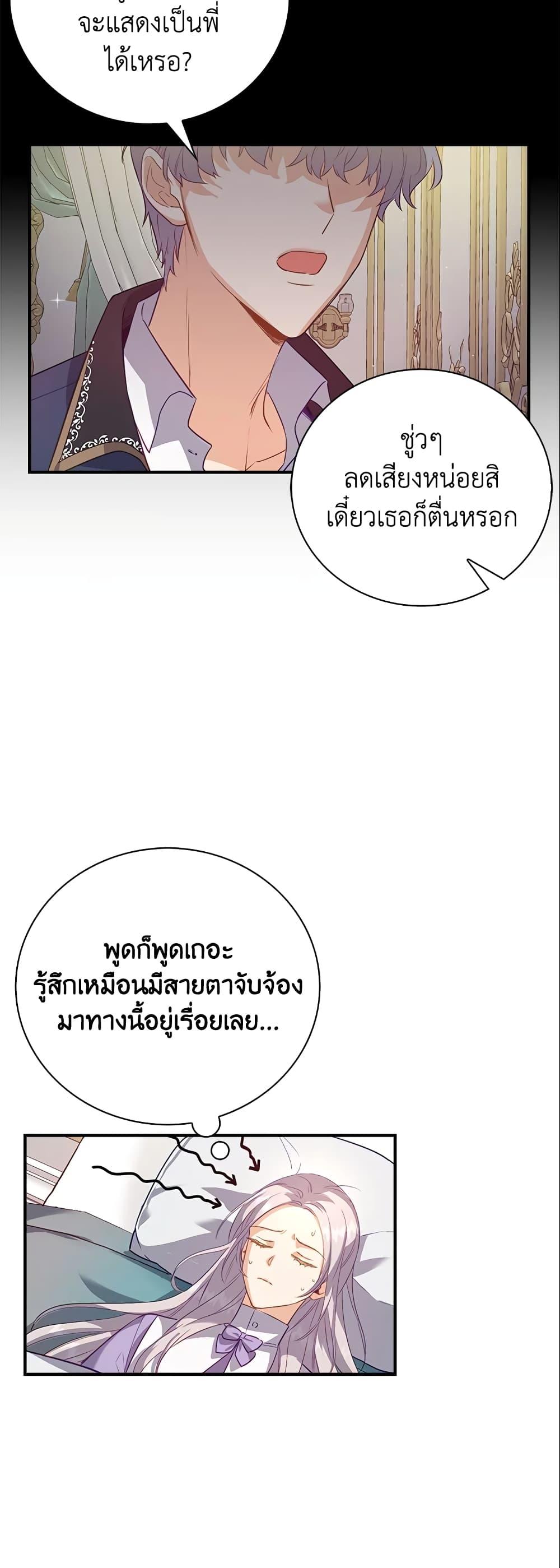 Manga-lc-com อ่านมังงะ อ่านการ์ตูน ออนไลน์ ฟรี Only Realized After Losing You ตอนที่ 1 2 3 4 5 6 7 8 9 10 11 12 13 14 ฟรี ไม่มีโฆษณา Manga-lc - อ่าน มังงะ อ่าน การ์ตูน ออนไลน์ อ่านมังงะ ฟรี