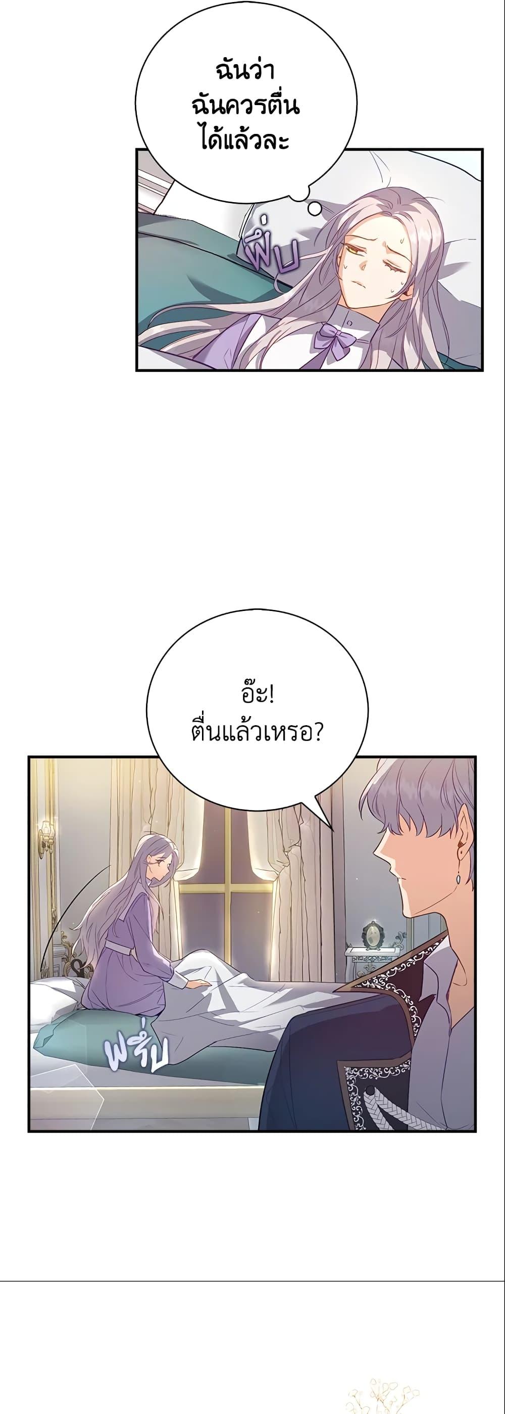 Manga-lc-com อ่านมังงะ อ่านการ์ตูน ออนไลน์ ฟรี Only Realized After Losing You ตอนที่ 1 2 3 4 5 6 7 8 9 10 11 12 13 14 ฟรี ไม่มีโฆษณา Manga-lc - อ่าน มังงะ อ่าน การ์ตูน ออนไลน์ อ่านมังงะ ฟรี