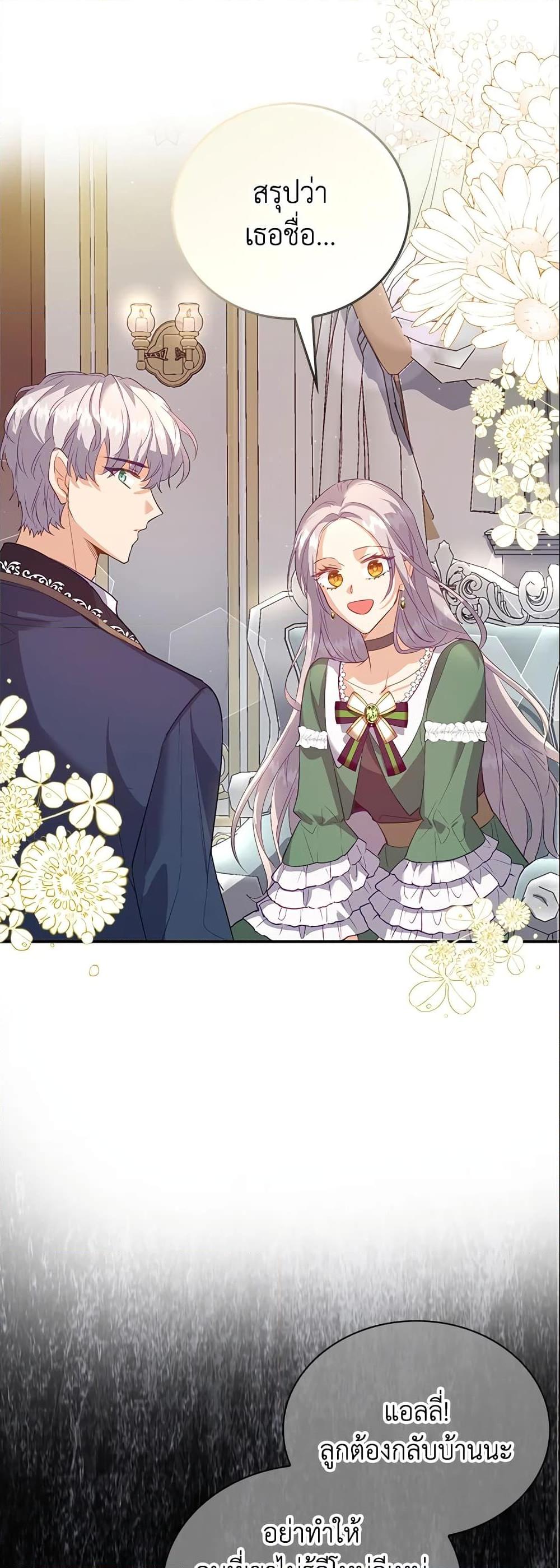 Manga-lc-com อ่านมังงะ อ่านการ์ตูน ออนไลน์ ฟรี Only Realized After Losing You ตอนที่ 1 2 3 4 5 6 7 8 9 10 11 12 13 14 ฟรี ไม่มีโฆษณา Manga-lc - อ่าน มังงะ อ่าน การ์ตูน ออนไลน์ อ่านมังงะ ฟรี