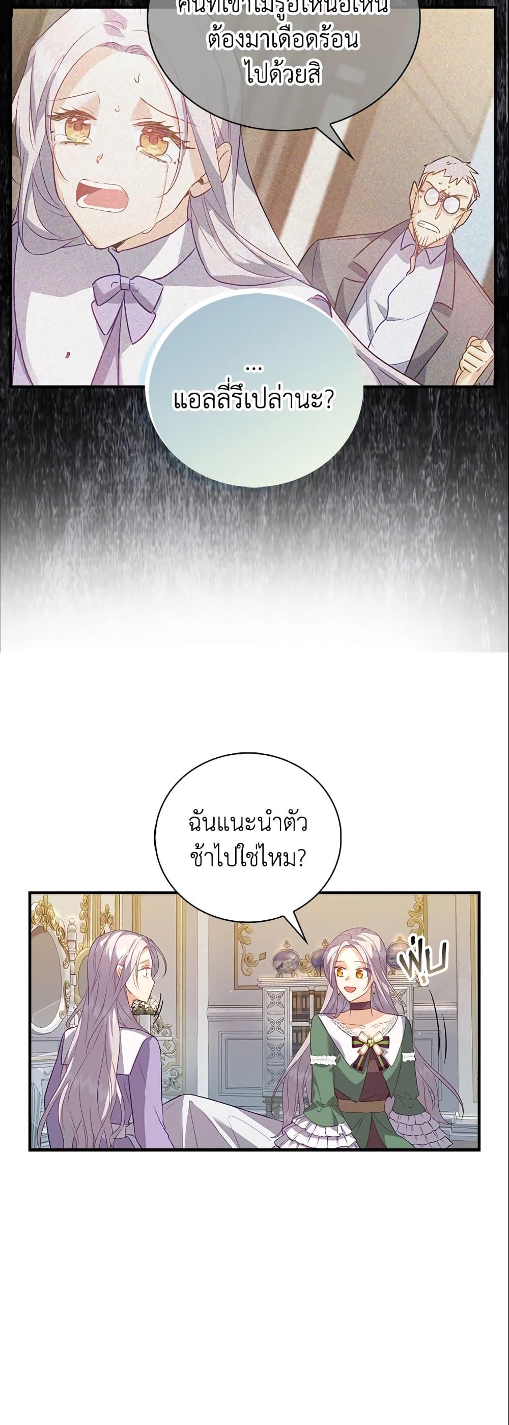 Manga-lc-com อ่านมังงะ อ่านการ์ตูน ออนไลน์ ฟรี Only Realized After Losing You ตอนที่ 1 2 3 4 5 6 7 8 9 10 11 12 13 14 ฟรี ไม่มีโฆษณา Manga-lc - อ่าน มังงะ อ่าน การ์ตูน ออนไลน์ อ่านมังงะ ฟรี