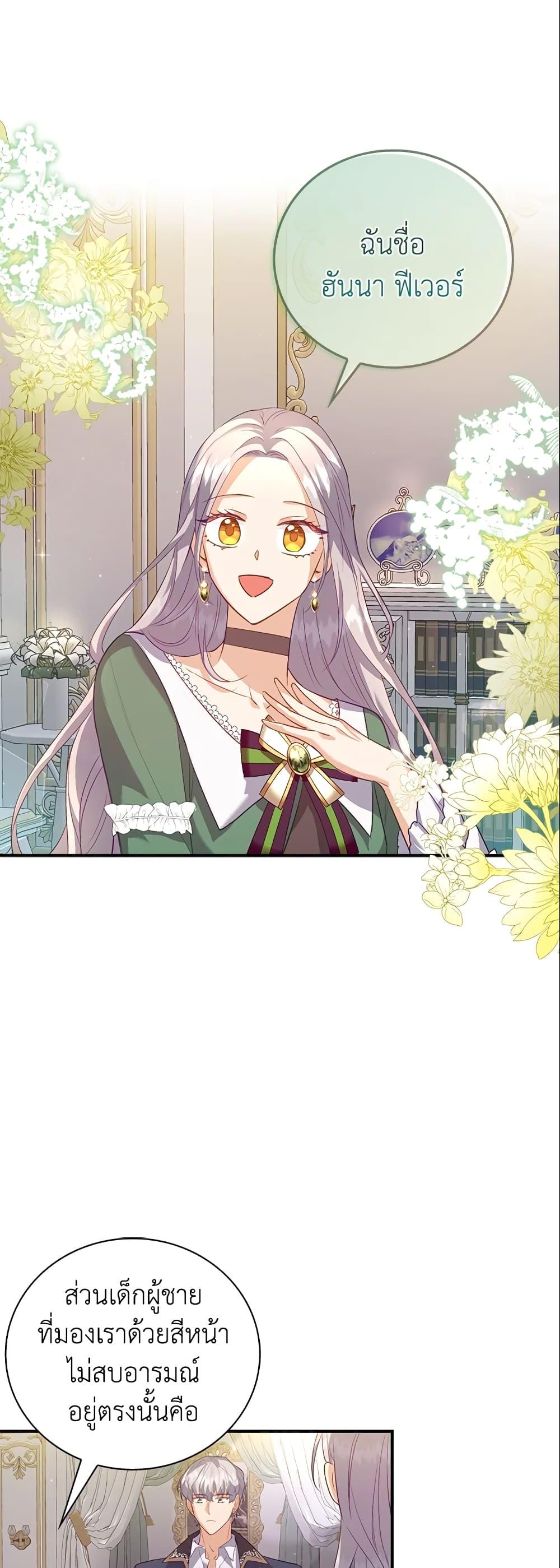 Manga-lc-com อ่านมังงะ อ่านการ์ตูน ออนไลน์ ฟรี Only Realized After Losing You ตอนที่ 1 2 3 4 5 6 7 8 9 10 11 12 13 14 ฟรี ไม่มีโฆษณา Manga-lc - อ่าน มังงะ อ่าน การ์ตูน ออนไลน์ อ่านมังงะ ฟรี