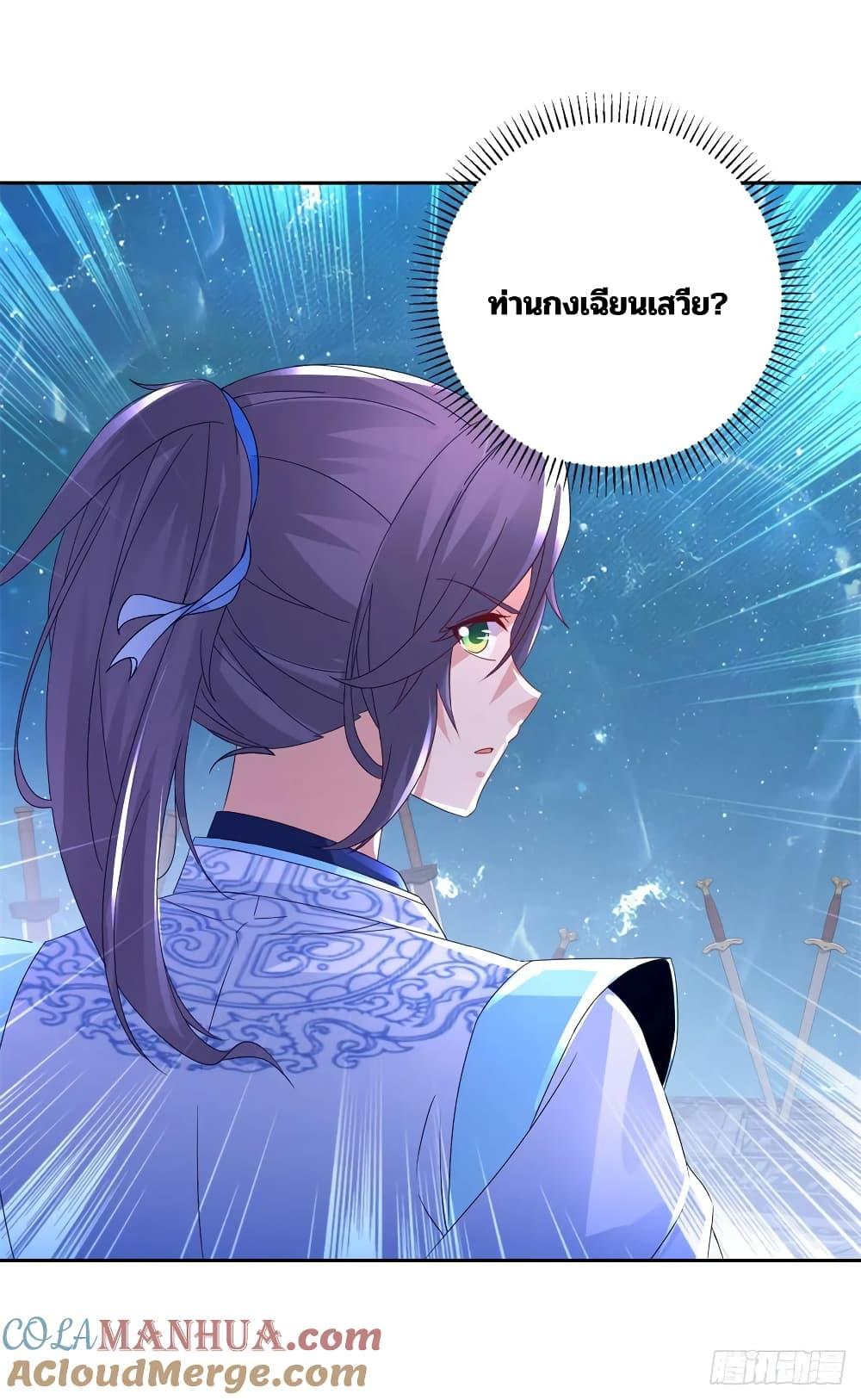 Manga-lc-com อ่านมังงะ อ่านการ์ตูน ออนไลน์ ฟรี Divine Soul Emperor ตอนที่ 1 2 3 4 5 6 7 8 9 10 11 12 13 14 ฟรี ไม่มีโฆษณา Manga-lc - อ่าน มังงะ อ่าน การ์ตูน ออนไลน์ อ่านมังงะ ฟรี