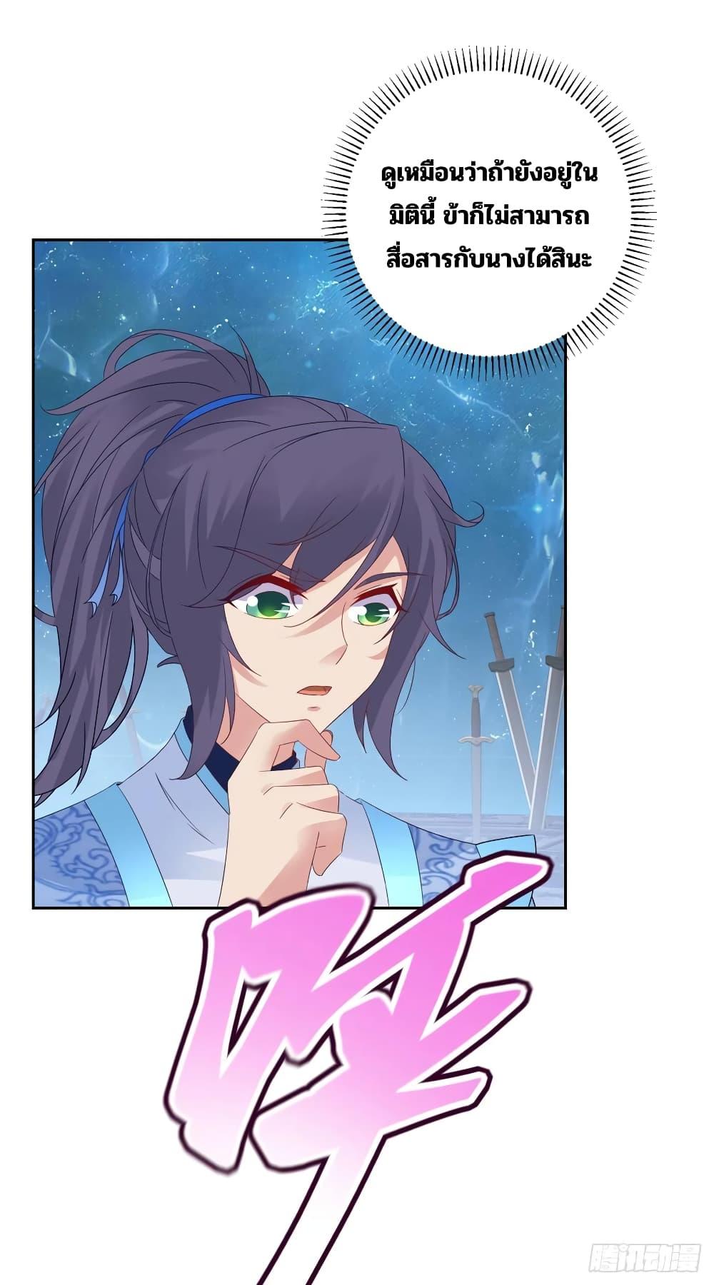 Manga-lc-com อ่านมังงะ อ่านการ์ตูน ออนไลน์ ฟรี Divine Soul Emperor ตอนที่ 1 2 3 4 5 6 7 8 9 10 11 12 13 14 ฟรี ไม่มีโฆษณา Manga-lc - อ่าน มังงะ อ่าน การ์ตูน ออนไลน์ อ่านมังงะ ฟรี