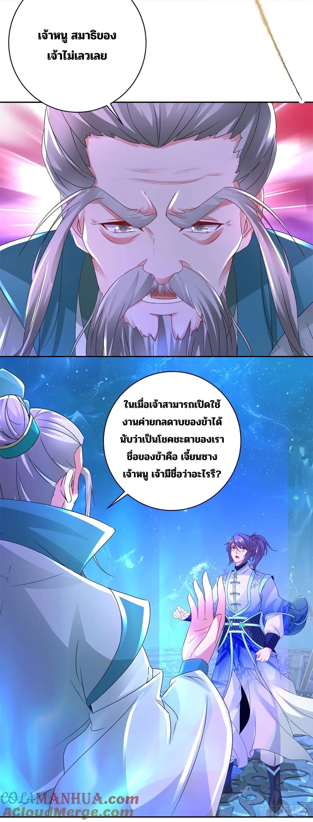 Manga-lc-com อ่านมังงะ อ่านการ์ตูน ออนไลน์ ฟรี Divine Soul Emperor ตอนที่ 1 2 3 4 5 6 7 8 9 10 11 12 13 14 ฟรี ไม่มีโฆษณา Manga-lc - อ่าน มังงะ อ่าน การ์ตูน ออนไลน์ อ่านมังงะ ฟรี