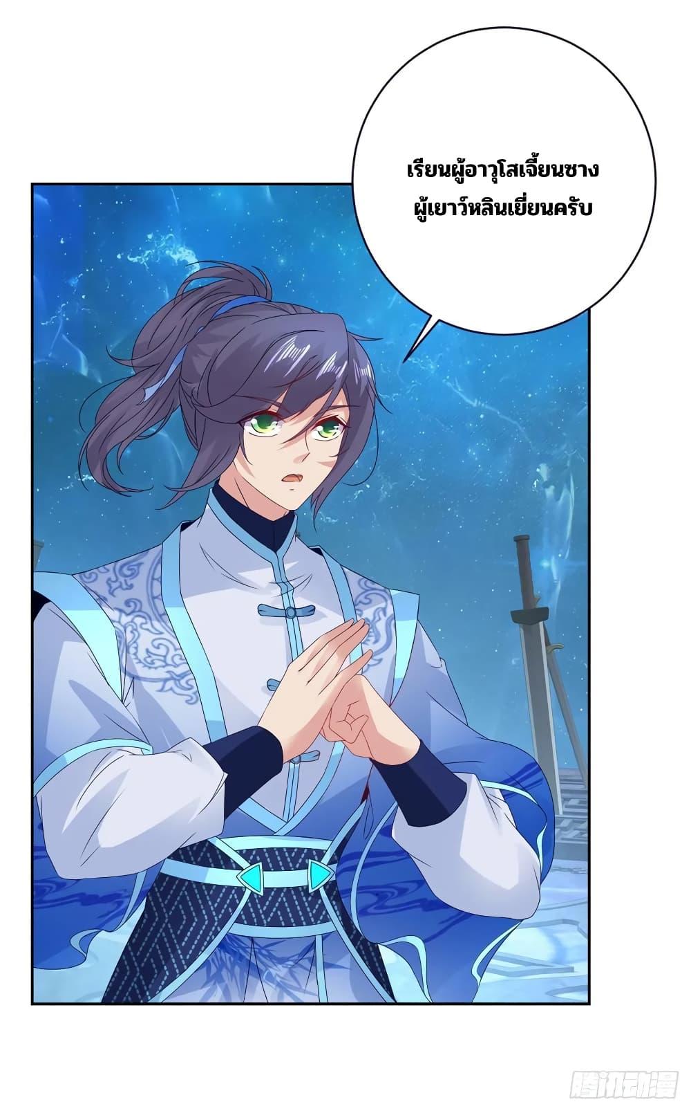 Manga-lc-com อ่านมังงะ อ่านการ์ตูน ออนไลน์ ฟรี Divine Soul Emperor ตอนที่ 1 2 3 4 5 6 7 8 9 10 11 12 13 14 ฟรี ไม่มีโฆษณา Manga-lc - อ่าน มังงะ อ่าน การ์ตูน ออนไลน์ อ่านมังงะ ฟรี