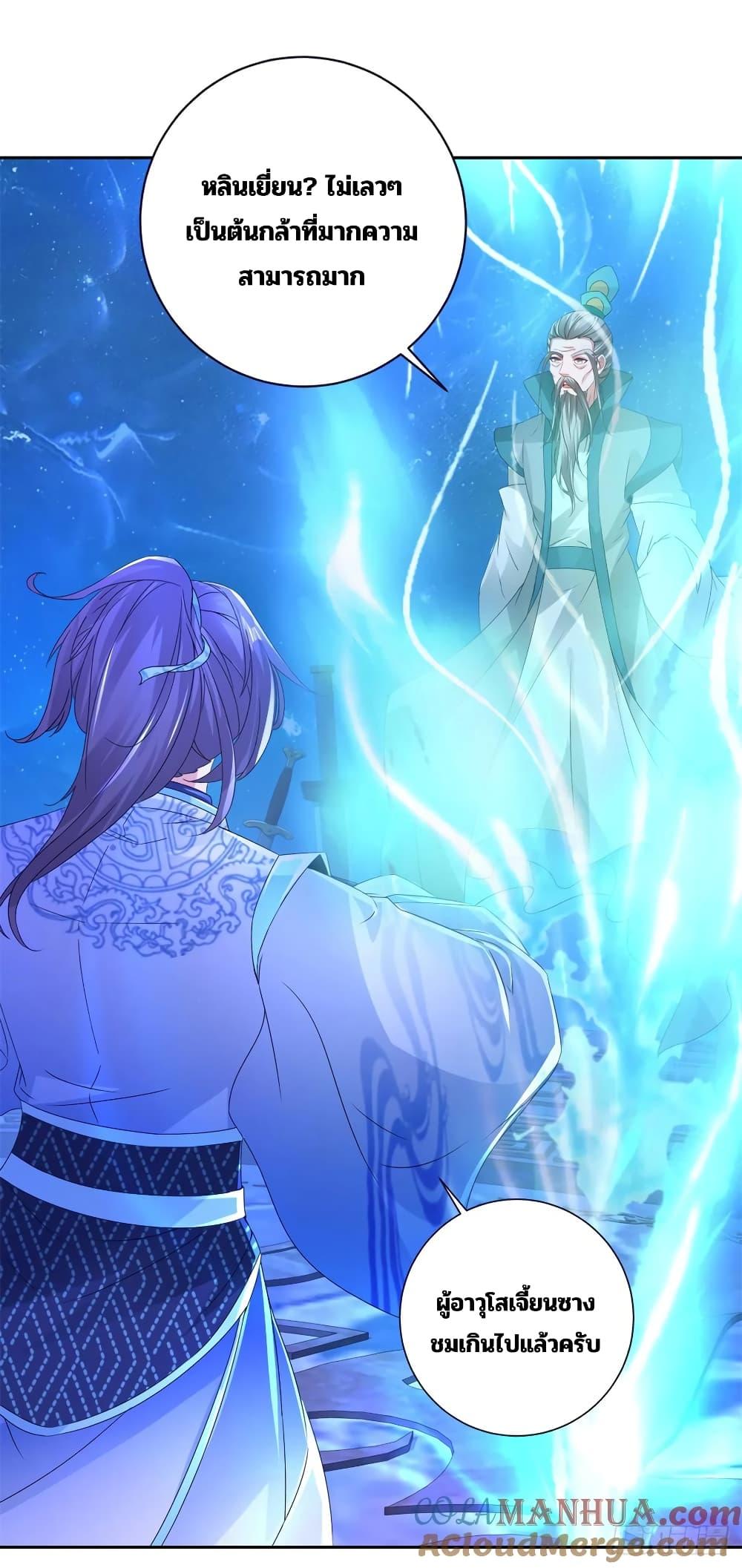 Manga-lc-com อ่านมังงะ อ่านการ์ตูน ออนไลน์ ฟรี Divine Soul Emperor ตอนที่ 1 2 3 4 5 6 7 8 9 10 11 12 13 14 ฟรี ไม่มีโฆษณา Manga-lc - อ่าน มังงะ อ่าน การ์ตูน ออนไลน์ อ่านมังงะ ฟรี