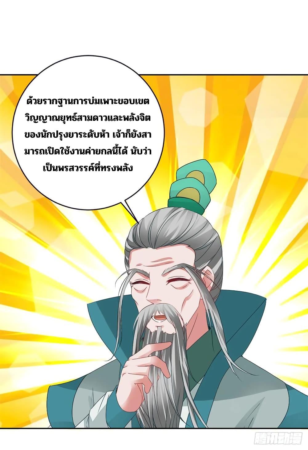 Manga-lc-com อ่านมังงะ อ่านการ์ตูน ออนไลน์ ฟรี Divine Soul Emperor ตอนที่ 1 2 3 4 5 6 7 8 9 10 11 12 13 14 ฟรี ไม่มีโฆษณา Manga-lc - อ่าน มังงะ อ่าน การ์ตูน ออนไลน์ อ่านมังงะ ฟรี