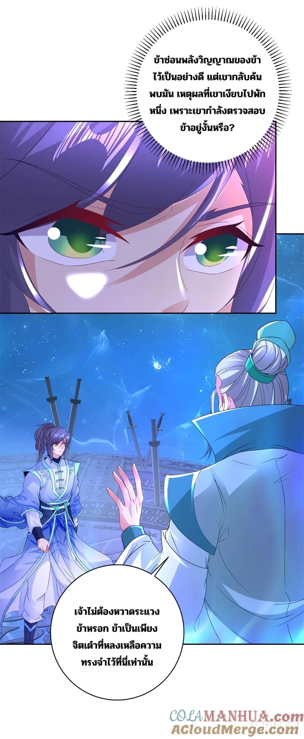 Manga-lc-com อ่านมังงะ อ่านการ์ตูน ออนไลน์ ฟรี Divine Soul Emperor ตอนที่ 1 2 3 4 5 6 7 8 9 10 11 12 13 14 ฟรี ไม่มีโฆษณา Manga-lc - อ่าน มังงะ อ่าน การ์ตูน ออนไลน์ อ่านมังงะ ฟรี