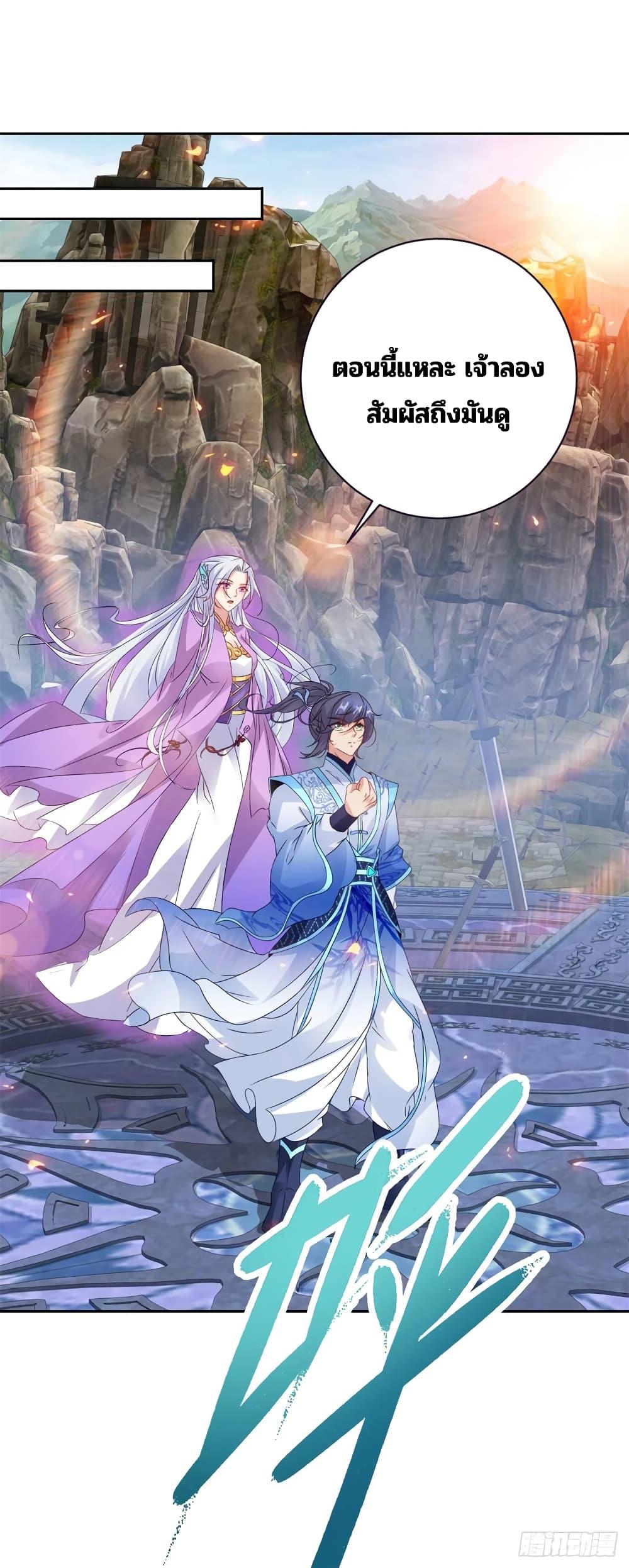 Manga-lc-com อ่านมังงะ อ่านการ์ตูน ออนไลน์ ฟรี Divine Soul Emperor ตอนที่ 1 2 3 4 5 6 7 8 9 10 11 12 13 14 ฟรี ไม่มีโฆษณา Manga-lc - อ่าน มังงะ อ่าน การ์ตูน ออนไลน์ อ่านมังงะ ฟรี