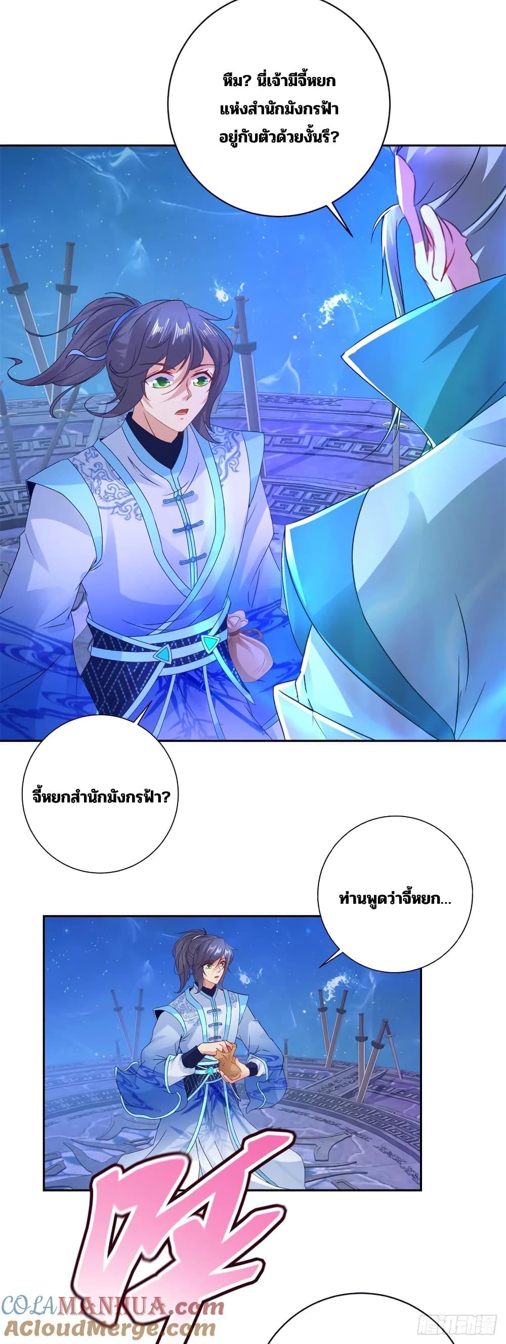 Manga-lc-com อ่านมังงะ อ่านการ์ตูน ออนไลน์ ฟรี Divine Soul Emperor ตอนที่ 1 2 3 4 5 6 7 8 9 10 11 12 13 14 ฟรี ไม่มีโฆษณา Manga-lc - อ่าน มังงะ อ่าน การ์ตูน ออนไลน์ อ่านมังงะ ฟรี