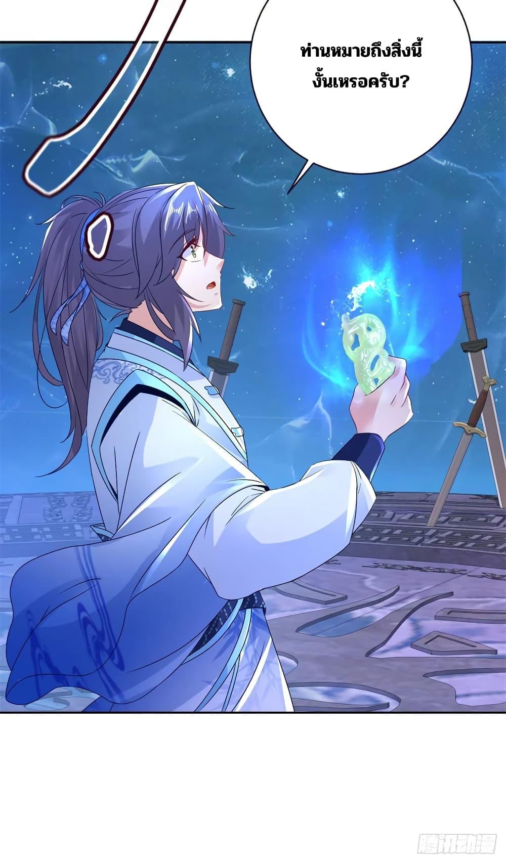 Manga-lc-com อ่านมังงะ อ่านการ์ตูน ออนไลน์ ฟรี Divine Soul Emperor ตอนที่ 1 2 3 4 5 6 7 8 9 10 11 12 13 14 ฟรี ไม่มีโฆษณา Manga-lc - อ่าน มังงะ อ่าน การ์ตูน ออนไลน์ อ่านมังงะ ฟรี