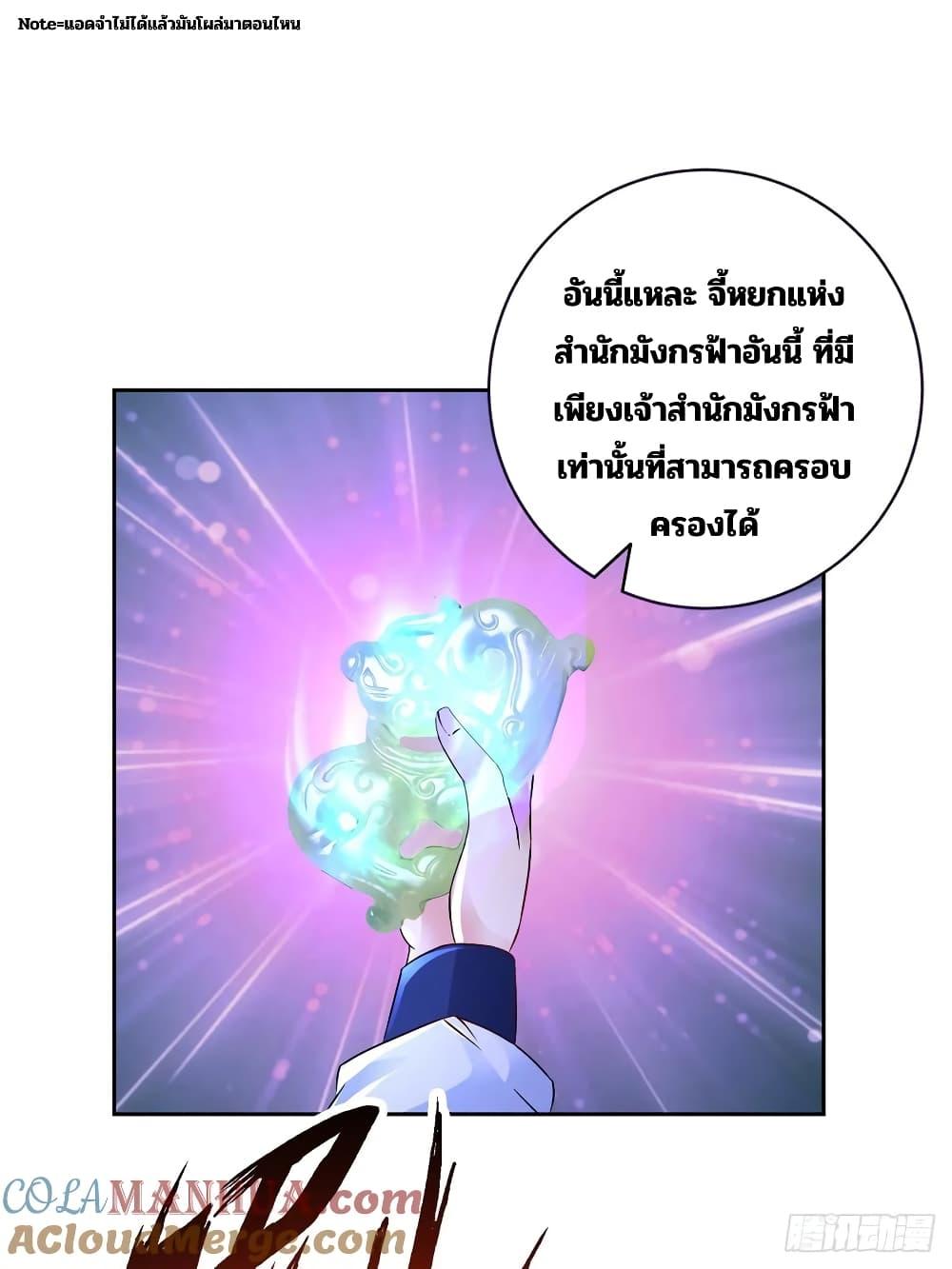 Manga-lc-com อ่านมังงะ อ่านการ์ตูน ออนไลน์ ฟรี Divine Soul Emperor ตอนที่ 1 2 3 4 5 6 7 8 9 10 11 12 13 14 ฟรี ไม่มีโฆษณา Manga-lc - อ่าน มังงะ อ่าน การ์ตูน ออนไลน์ อ่านมังงะ ฟรี