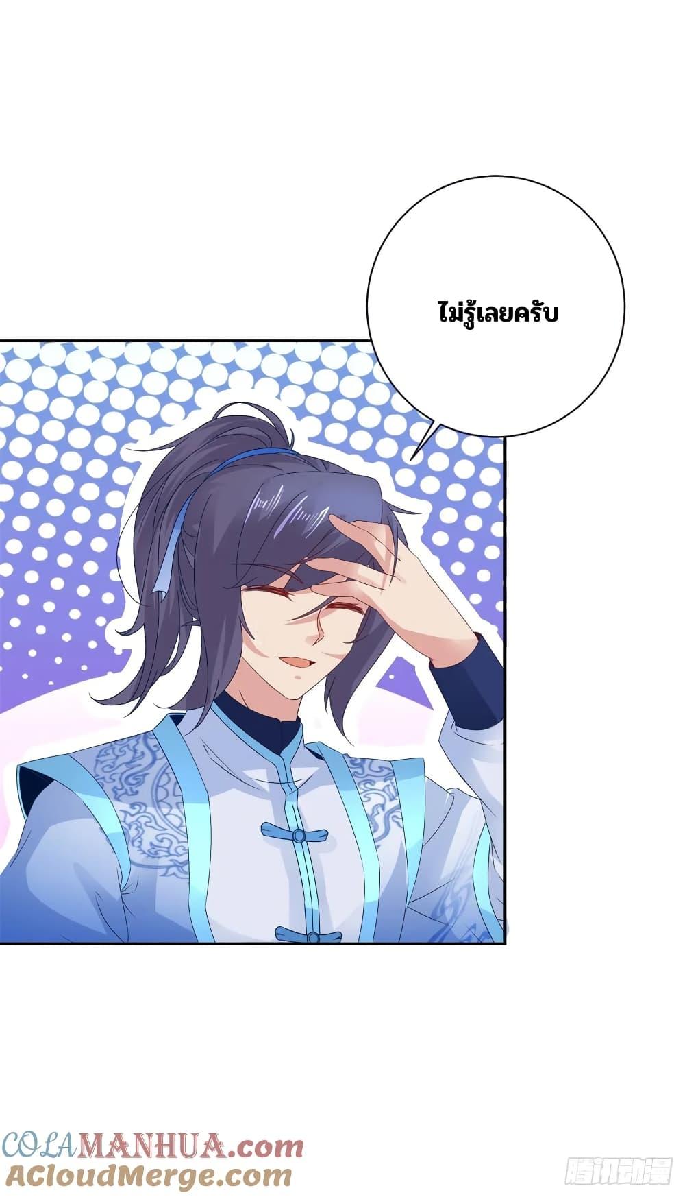 Manga-lc-com อ่านมังงะ อ่านการ์ตูน ออนไลน์ ฟรี Divine Soul Emperor ตอนที่ 1 2 3 4 5 6 7 8 9 10 11 12 13 14 ฟรี ไม่มีโฆษณา Manga-lc - อ่าน มังงะ อ่าน การ์ตูน ออนไลน์ อ่านมังงะ ฟรี