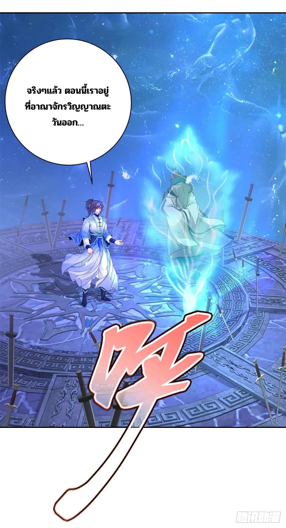 Manga-lc-com อ่านมังงะ อ่านการ์ตูน ออนไลน์ ฟรี Divine Soul Emperor ตอนที่ 1 2 3 4 5 6 7 8 9 10 11 12 13 14 ฟรี ไม่มีโฆษณา Manga-lc - อ่าน มังงะ อ่าน การ์ตูน ออนไลน์ อ่านมังงะ ฟรี