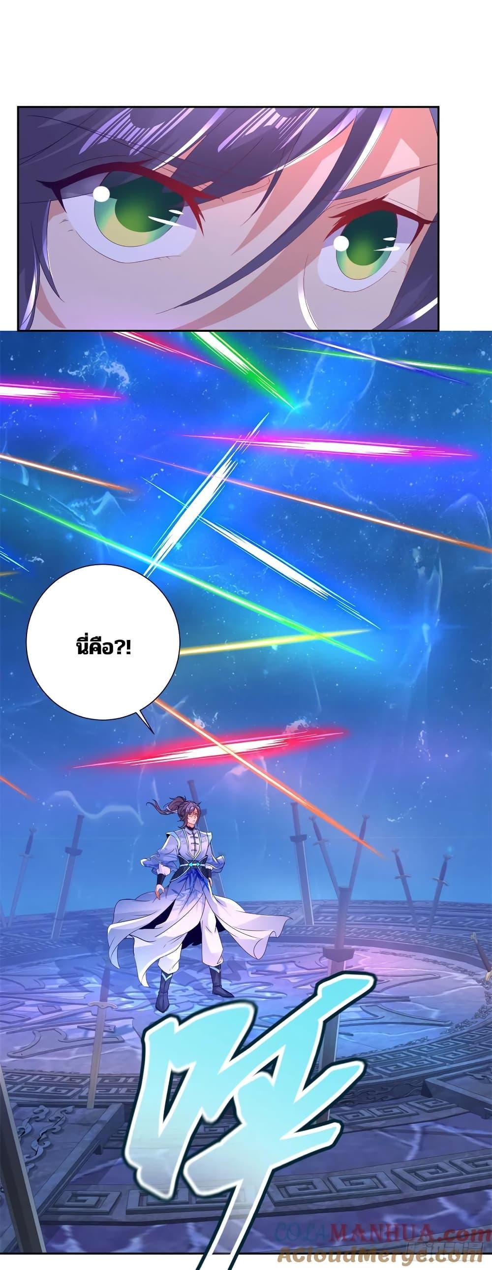 Manga-lc-com อ่านมังงะ อ่านการ์ตูน ออนไลน์ ฟรี Divine Soul Emperor ตอนที่ 1 2 3 4 5 6 7 8 9 10 11 12 13 14 ฟรี ไม่มีโฆษณา Manga-lc - อ่าน มังงะ อ่าน การ์ตูน ออนไลน์ อ่านมังงะ ฟรี
