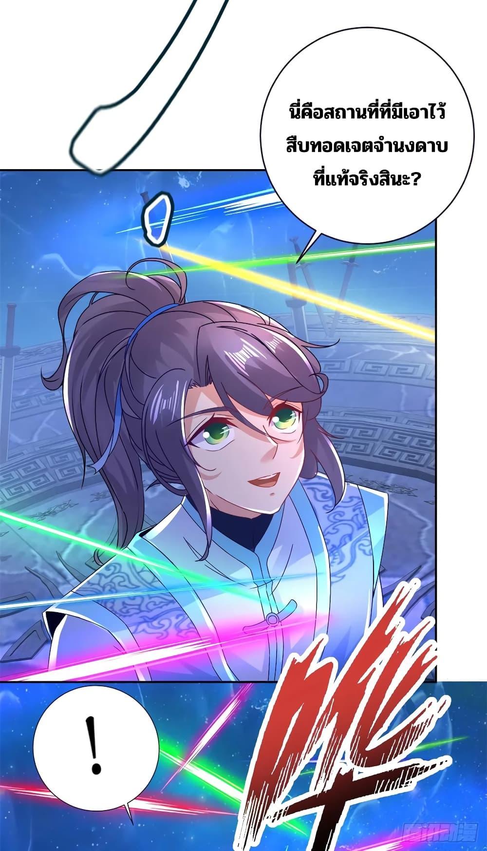 Manga-lc-com อ่านมังงะ อ่านการ์ตูน ออนไลน์ ฟรี Divine Soul Emperor ตอนที่ 1 2 3 4 5 6 7 8 9 10 11 12 13 14 ฟรี ไม่มีโฆษณา Manga-lc - อ่าน มังงะ อ่าน การ์ตูน ออนไลน์ อ่านมังงะ ฟรี
