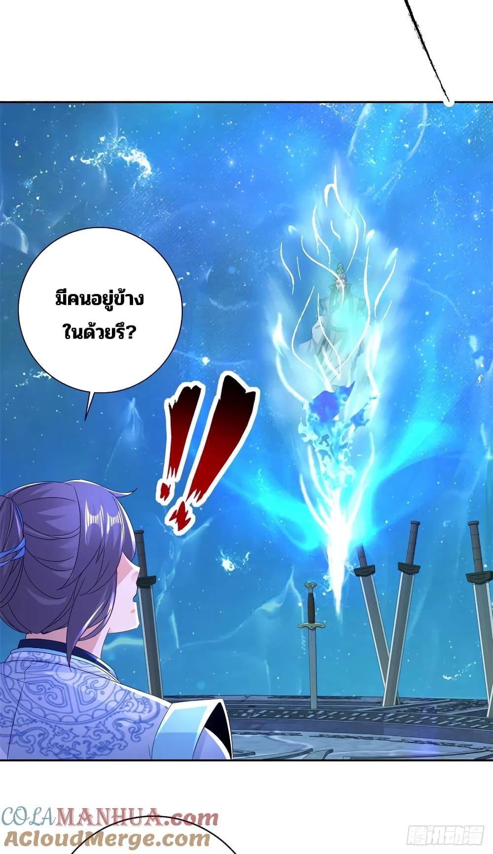 Manga-lc-com อ่านมังงะ อ่านการ์ตูน ออนไลน์ ฟรี Divine Soul Emperor ตอนที่ 1 2 3 4 5 6 7 8 9 10 11 12 13 14 ฟรี ไม่มีโฆษณา Manga-lc - อ่าน มังงะ อ่าน การ์ตูน ออนไลน์ อ่านมังงะ ฟรี