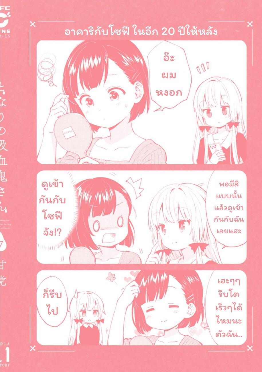 Manga-lc-com อ่านมังงะ อ่านการ์ตูน ออนไลน์ ฟรี Tonari no Kyuuketsuki-san ตอนที่ 1 2 3 4 5 6 7 8 9 10 11 12 13 14 ฟรี ไม่มีโฆษณา Manga-lc - อ่าน มังงะ อ่าน การ์ตูน ออนไลน์ อ่านมังงะ ฟรี