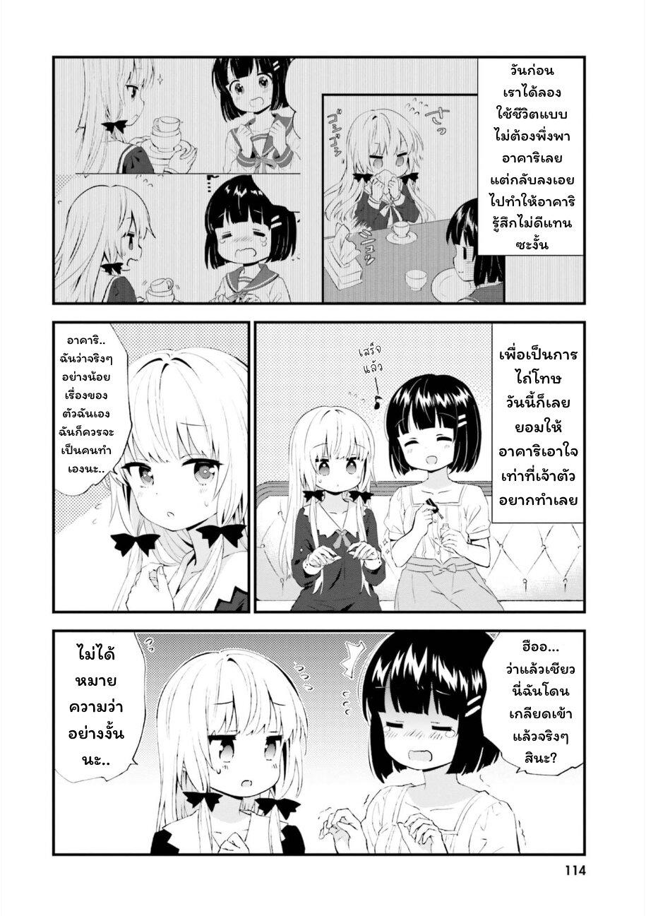 Manga-lc-com อ่านมังงะ อ่านการ์ตูน ออนไลน์ ฟรี Tonari no Kyuuketsuki-san ตอนที่ 1 2 3 4 5 6 7 8 9 10 11 12 13 14 ฟรี ไม่มีโฆษณา Manga-lc - อ่าน มังงะ อ่าน การ์ตูน ออนไลน์ อ่านมังงะ ฟรี