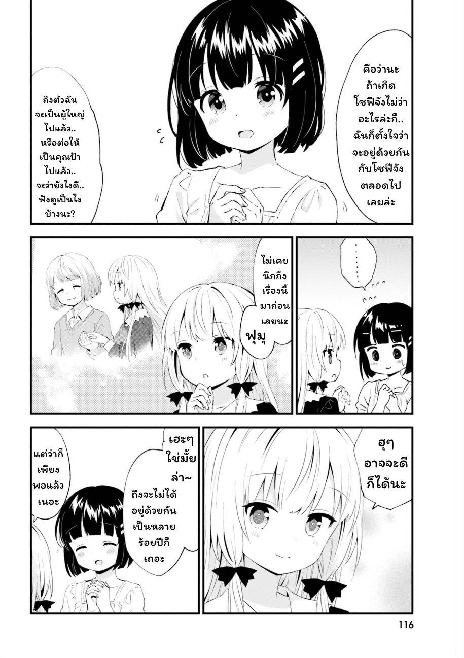 Manga-lc-com อ่านมังงะ อ่านการ์ตูน ออนไลน์ ฟรี Tonari no Kyuuketsuki-san ตอนที่ 1 2 3 4 5 6 7 8 9 10 11 12 13 14 ฟรี ไม่มีโฆษณา Manga-lc - อ่าน มังงะ อ่าน การ์ตูน ออนไลน์ อ่านมังงะ ฟรี