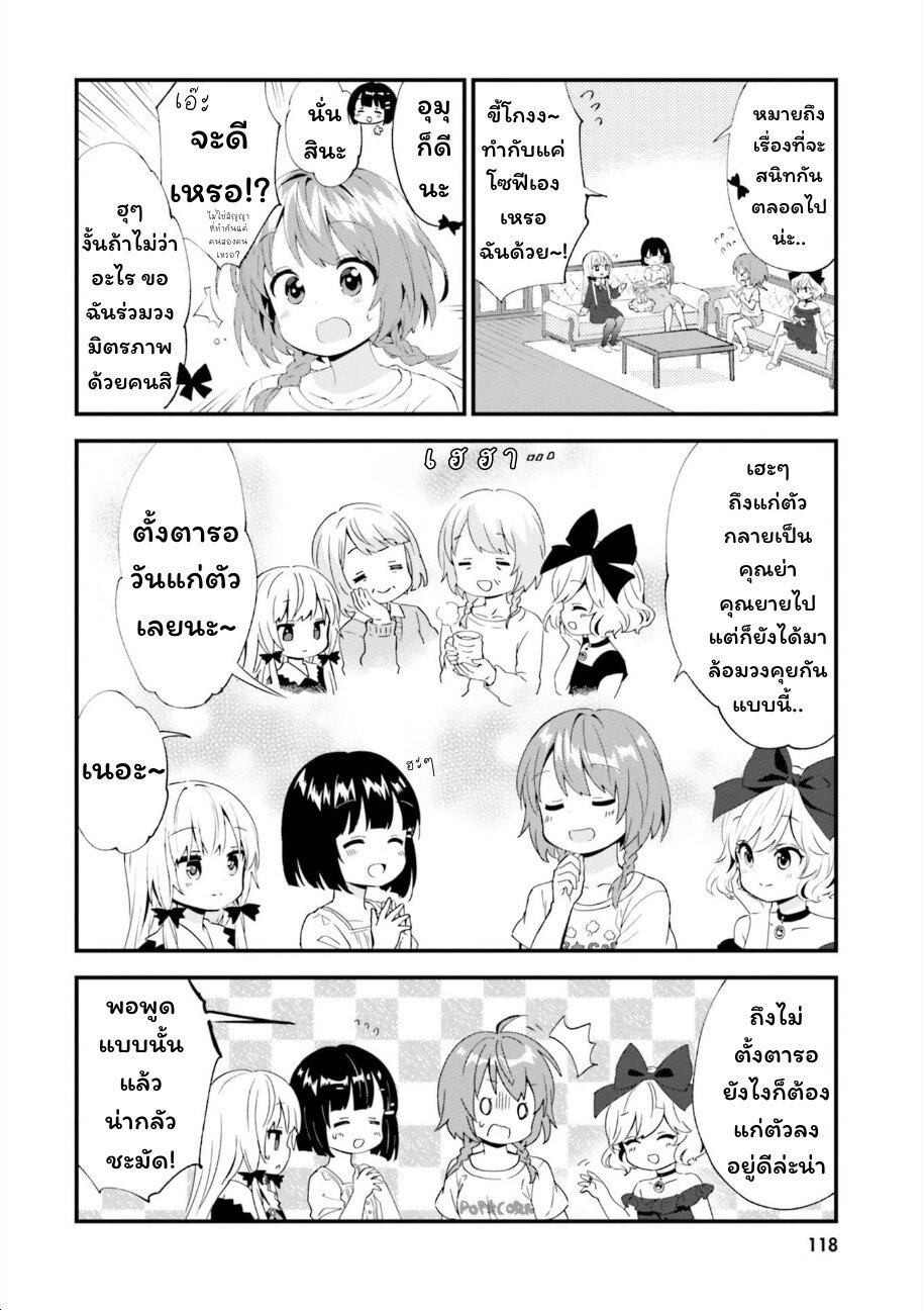 Manga-lc-com อ่านมังงะ อ่านการ์ตูน ออนไลน์ ฟรี Tonari no Kyuuketsuki-san ตอนที่ 1 2 3 4 5 6 7 8 9 10 11 12 13 14 ฟรี ไม่มีโฆษณา Manga-lc - อ่าน มังงะ อ่าน การ์ตูน ออนไลน์ อ่านมังงะ ฟรี