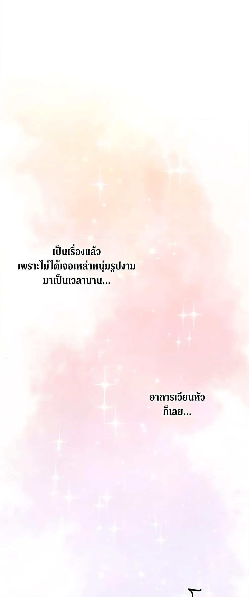 Manga-lc-com อ่านมังงะ อ่านการ์ตูน ออนไลน์ ฟรี When the Villainess Is in Love ตอนที่ 1 2 3 4 5 6 7 8 9 10 11 12 13 14 ฟรี ไม่มีโฆษณา Manga-lc - อ่าน มังงะ อ่าน การ์ตูน ออนไลน์ อ่านมังงะ ฟรี