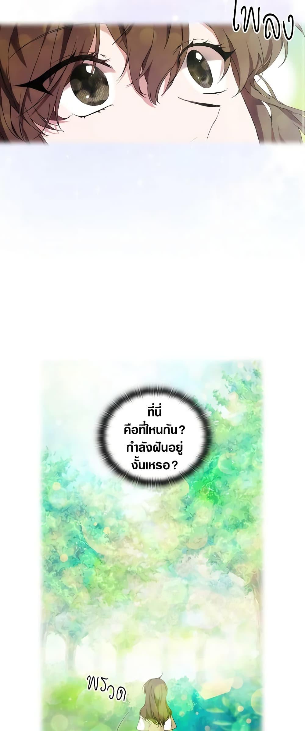 Manga-lc-com อ่านมังงะ อ่านการ์ตูน ออนไลน์ ฟรี When the Villainess Is in Love ตอนที่ 1 2 3 4 5 6 7 8 9 10 11 12 13 14 ฟรี ไม่มีโฆษณา Manga-lc - อ่าน มังงะ อ่าน การ์ตูน ออนไลน์ อ่านมังงะ ฟรี