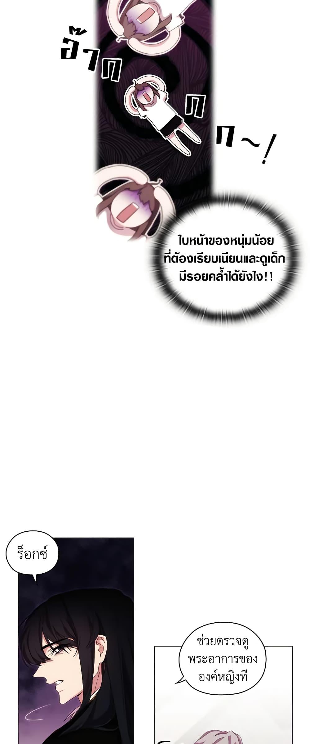 Manga-lc-com อ่านมังงะ อ่านการ์ตูน ออนไลน์ ฟรี When the Villainess Is in Love ตอนที่ 1 2 3 4 5 6 7 8 9 10 11 12 13 14 ฟรี ไม่มีโฆษณา Manga-lc - อ่าน มังงะ อ่าน การ์ตูน ออนไลน์ อ่านมังงะ ฟรี