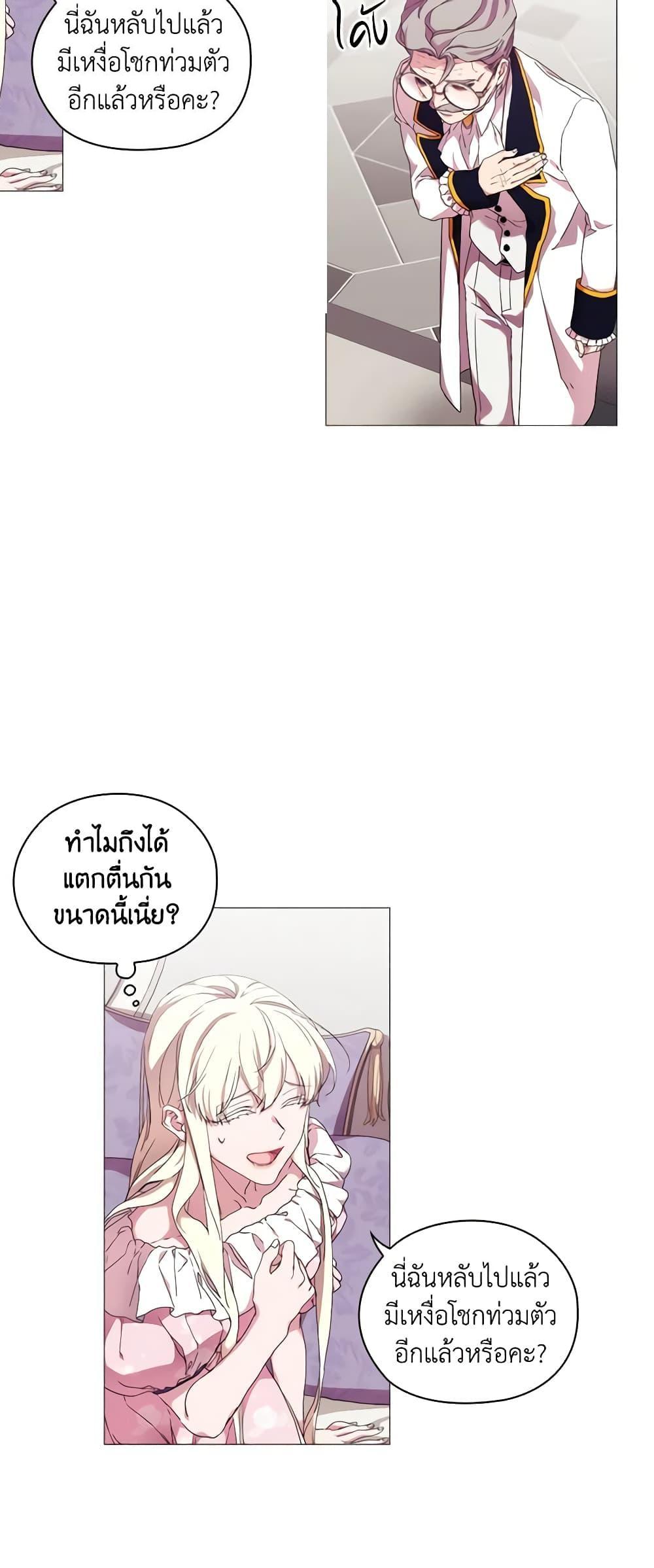 Manga-lc-com อ่านมังงะ อ่านการ์ตูน ออนไลน์ ฟรี When the Villainess Is in Love ตอนที่ 1 2 3 4 5 6 7 8 9 10 11 12 13 14 ฟรี ไม่มีโฆษณา Manga-lc - อ่าน มังงะ อ่าน การ์ตูน ออนไลน์ อ่านมังงะ ฟรี