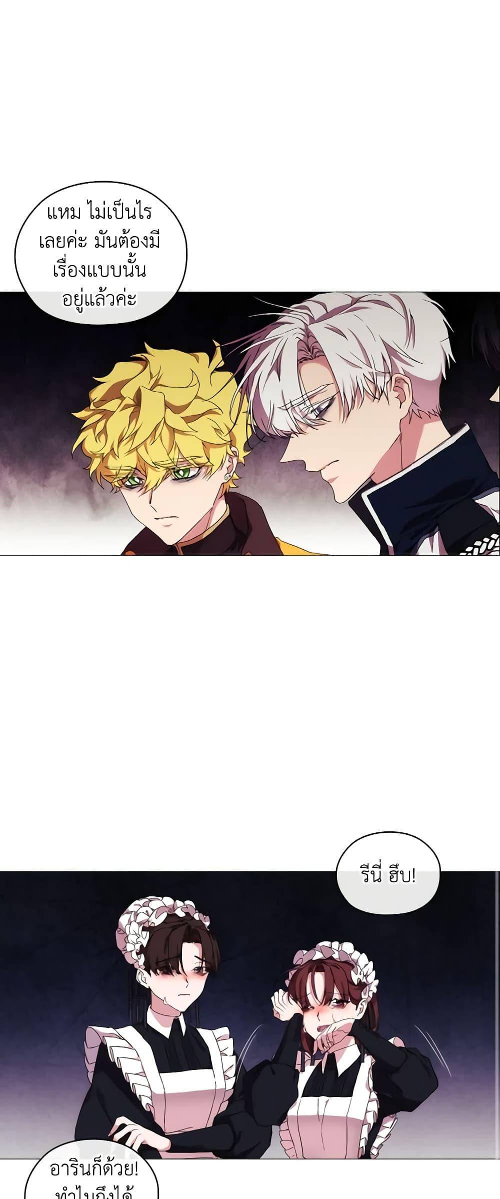 Manga-lc-com อ่านมังงะ อ่านการ์ตูน ออนไลน์ ฟรี When the Villainess Is in Love ตอนที่ 1 2 3 4 5 6 7 8 9 10 11 12 13 14 ฟรี ไม่มีโฆษณา Manga-lc - อ่าน มังงะ อ่าน การ์ตูน ออนไลน์ อ่านมังงะ ฟรี