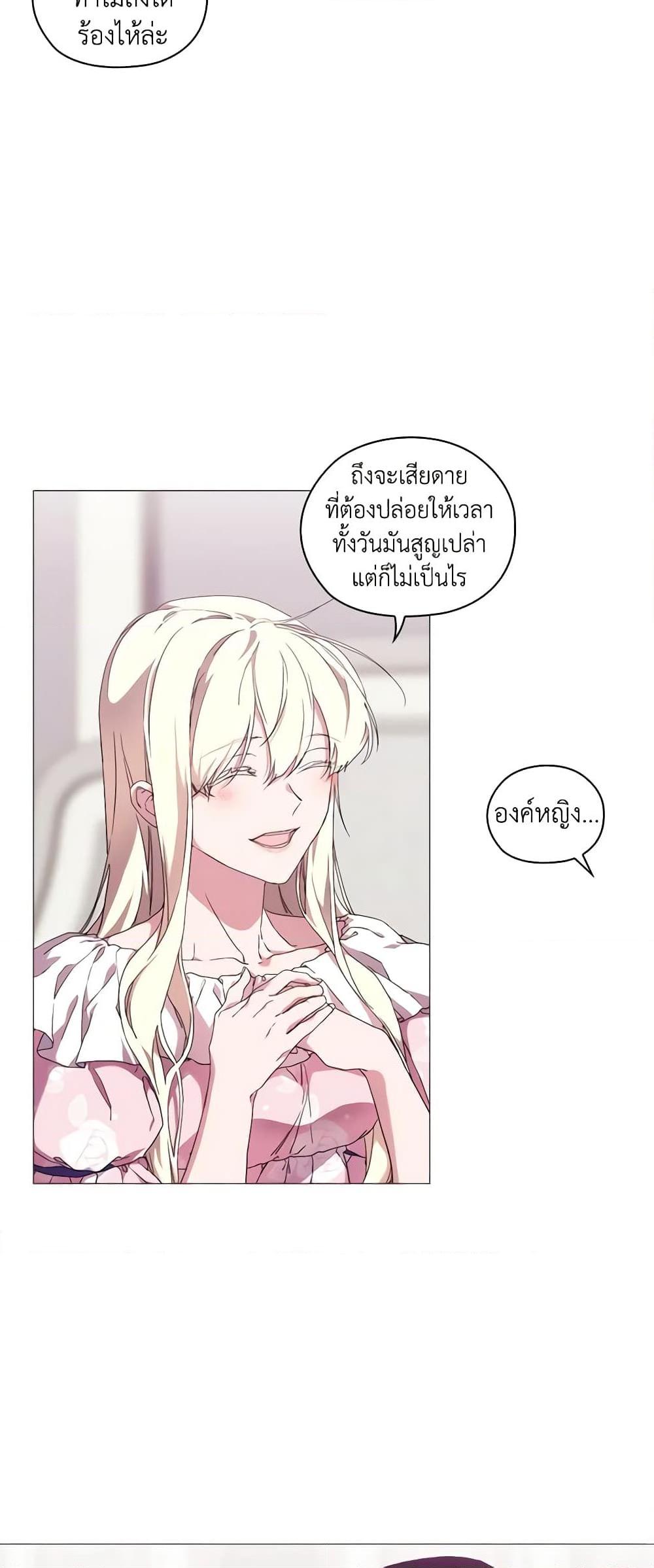 Manga-lc-com อ่านมังงะ อ่านการ์ตูน ออนไลน์ ฟรี When the Villainess Is in Love ตอนที่ 1 2 3 4 5 6 7 8 9 10 11 12 13 14 ฟรี ไม่มีโฆษณา Manga-lc - อ่าน มังงะ อ่าน การ์ตูน ออนไลน์ อ่านมังงะ ฟรี