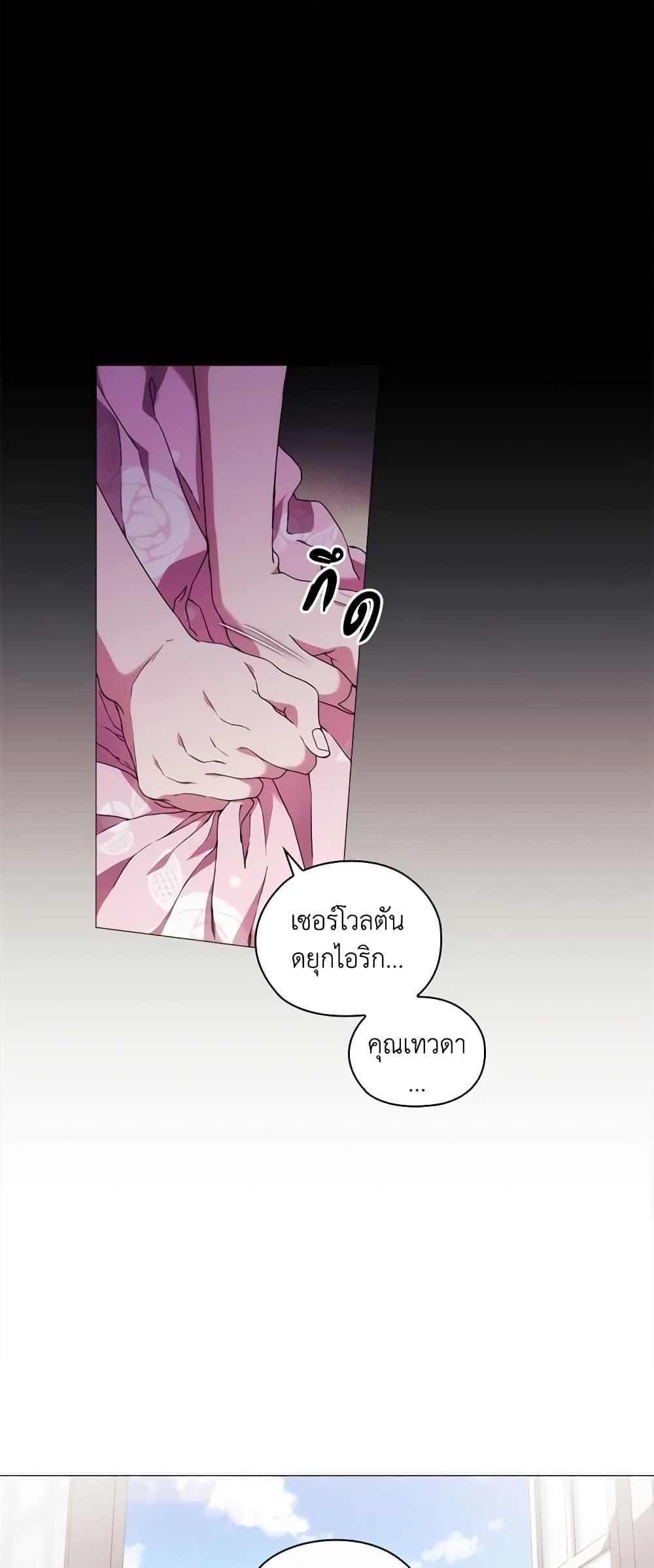 Manga-lc-com อ่านมังงะ อ่านการ์ตูน ออนไลน์ ฟรี When the Villainess Is in Love ตอนที่ 1 2 3 4 5 6 7 8 9 10 11 12 13 14 ฟรี ไม่มีโฆษณา Manga-lc - อ่าน มังงะ อ่าน การ์ตูน ออนไลน์ อ่านมังงะ ฟรี