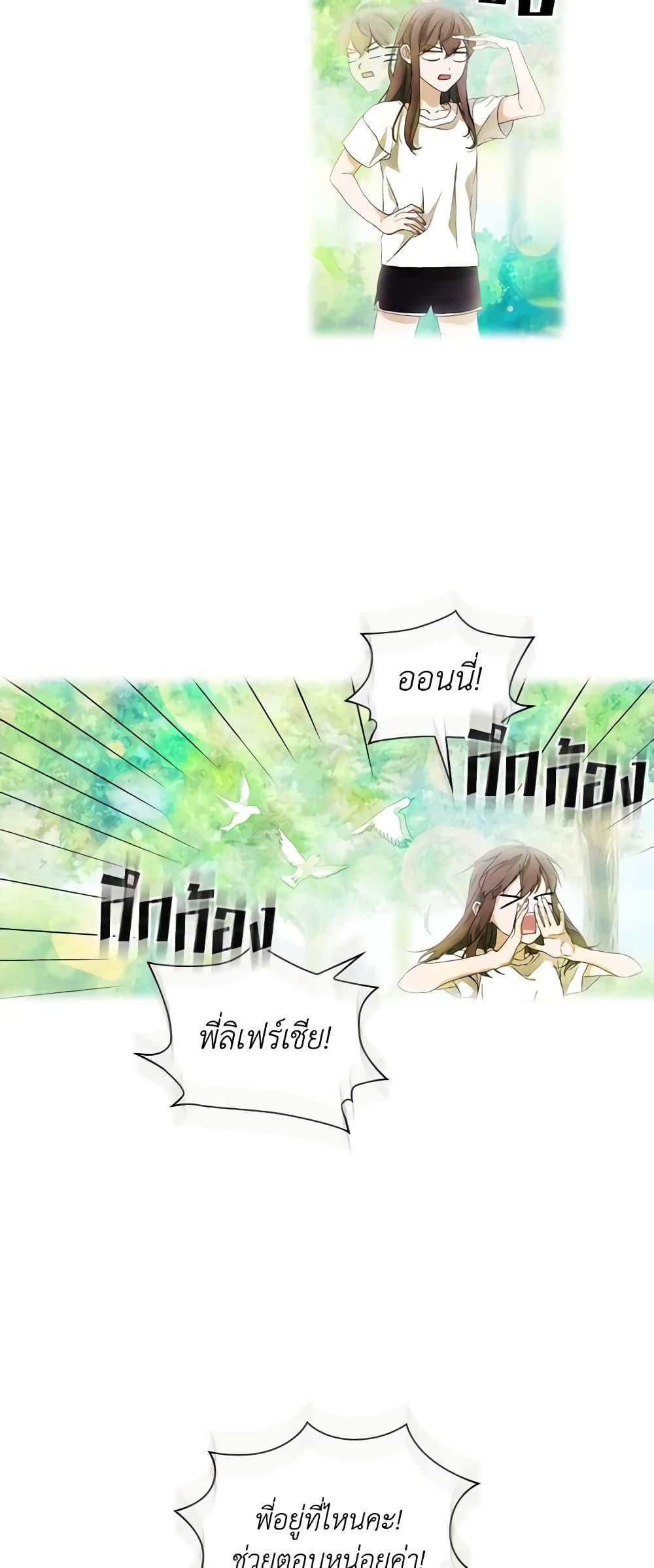 Manga-lc-com อ่านมังงะ อ่านการ์ตูน ออนไลน์ ฟรี When the Villainess Is in Love ตอนที่ 1 2 3 4 5 6 7 8 9 10 11 12 13 14 ฟรี ไม่มีโฆษณา Manga-lc - อ่าน มังงะ อ่าน การ์ตูน ออนไลน์ อ่านมังงะ ฟรี