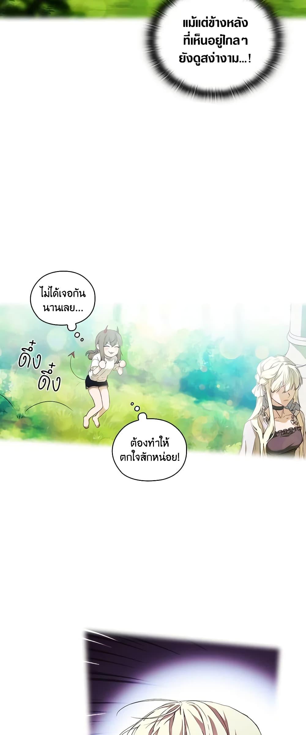Manga-lc-com อ่านมังงะ อ่านการ์ตูน ออนไลน์ ฟรี When the Villainess Is in Love ตอนที่ 1 2 3 4 5 6 7 8 9 10 11 12 13 14 ฟรี ไม่มีโฆษณา Manga-lc - อ่าน มังงะ อ่าน การ์ตูน ออนไลน์ อ่านมังงะ ฟรี