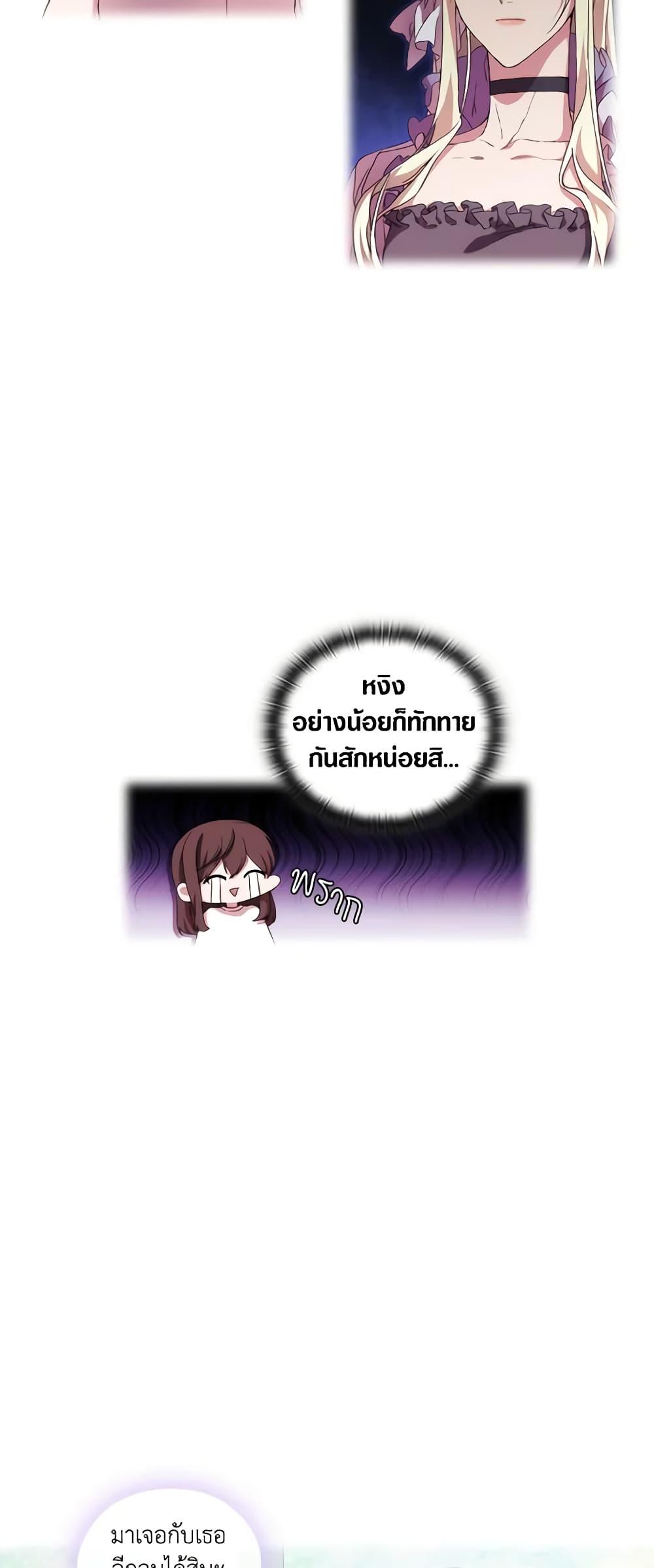 Manga-lc-com อ่านมังงะ อ่านการ์ตูน ออนไลน์ ฟรี When the Villainess Is in Love ตอนที่ 1 2 3 4 5 6 7 8 9 10 11 12 13 14 ฟรี ไม่มีโฆษณา Manga-lc - อ่าน มังงะ อ่าน การ์ตูน ออนไลน์ อ่านมังงะ ฟรี