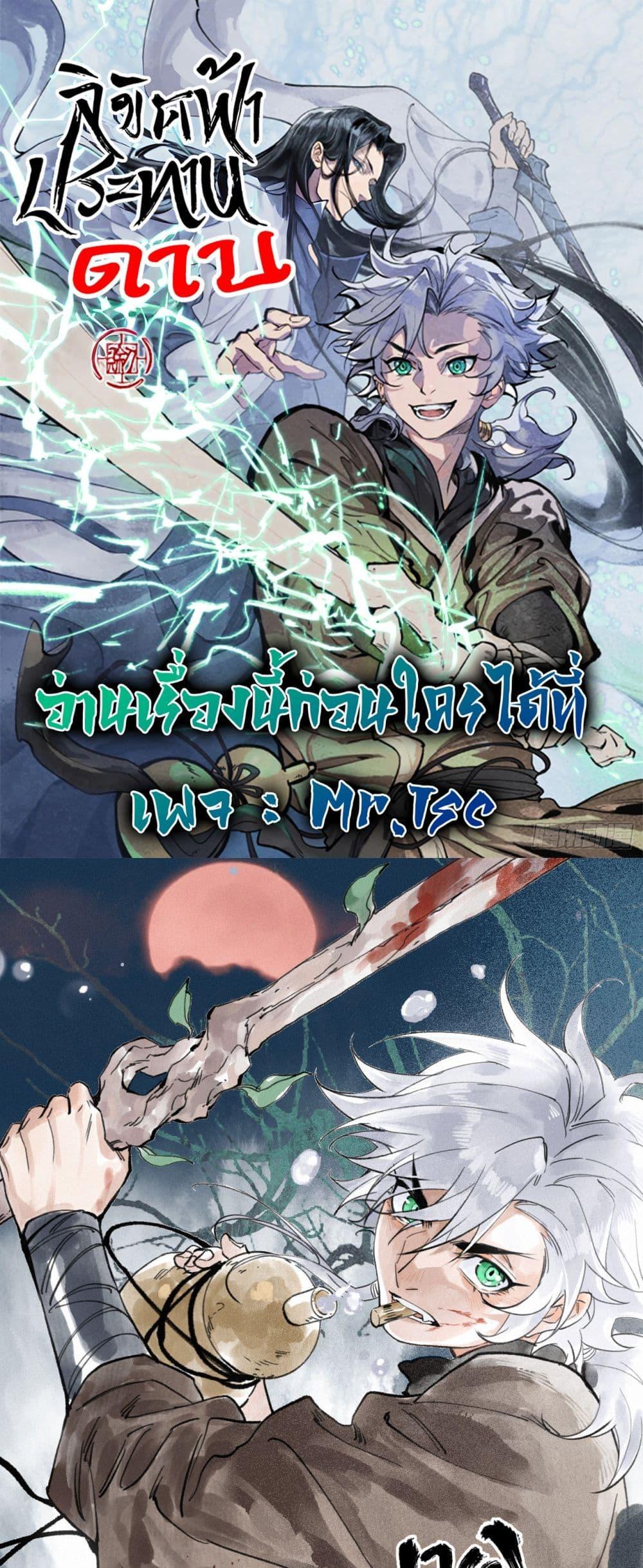 Manga-lc-com อ่านมังงะ อ่านการ์ตูน ออนไลน์ ฟรี Sword Of Destiny ตอนที่ 1 2 3 4 5 6 7 8 9 10 11 12 13 14 ฟรี ไม่มีโฆษณา Manga-lc - อ่าน มังงะ อ่าน การ์ตูน ออนไลน์ อ่านมังงะ ฟรี