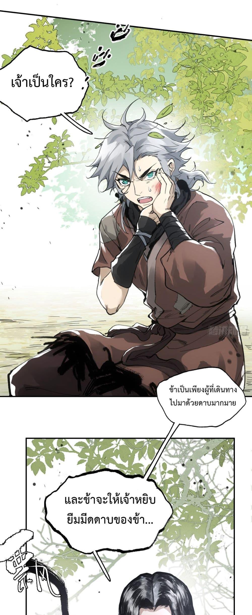 Manga-lc-com อ่านมังงะ อ่านการ์ตูน ออนไลน์ ฟรี Sword Of Destiny ตอนที่ 1 2 3 4 5 6 7 8 9 10 11 12 13 14 ฟรี ไม่มีโฆษณา Manga-lc - อ่าน มังงะ อ่าน การ์ตูน ออนไลน์ อ่านมังงะ ฟรี