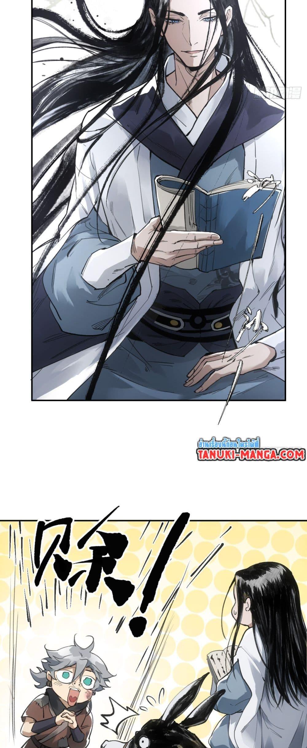 Manga-lc-com อ่านมังงะ อ่านการ์ตูน ออนไลน์ ฟรี Sword Of Destiny ตอนที่ 1 2 3 4 5 6 7 8 9 10 11 12 13 14 ฟรี ไม่มีโฆษณา Manga-lc - อ่าน มังงะ อ่าน การ์ตูน ออนไลน์ อ่านมังงะ ฟรี