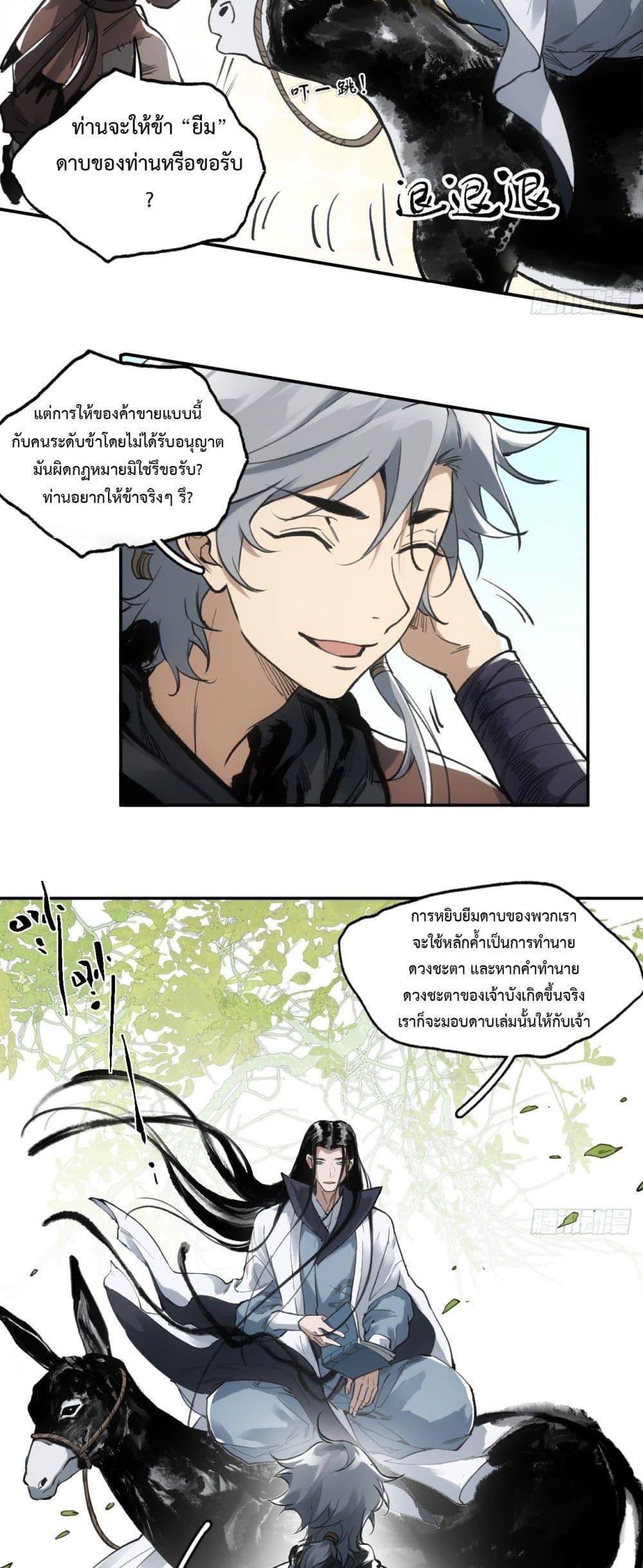 Manga-lc-com อ่านมังงะ อ่านการ์ตูน ออนไลน์ ฟรี Sword Of Destiny ตอนที่ 1 2 3 4 5 6 7 8 9 10 11 12 13 14 ฟรี ไม่มีโฆษณา Manga-lc - อ่าน มังงะ อ่าน การ์ตูน ออนไลน์ อ่านมังงะ ฟรี