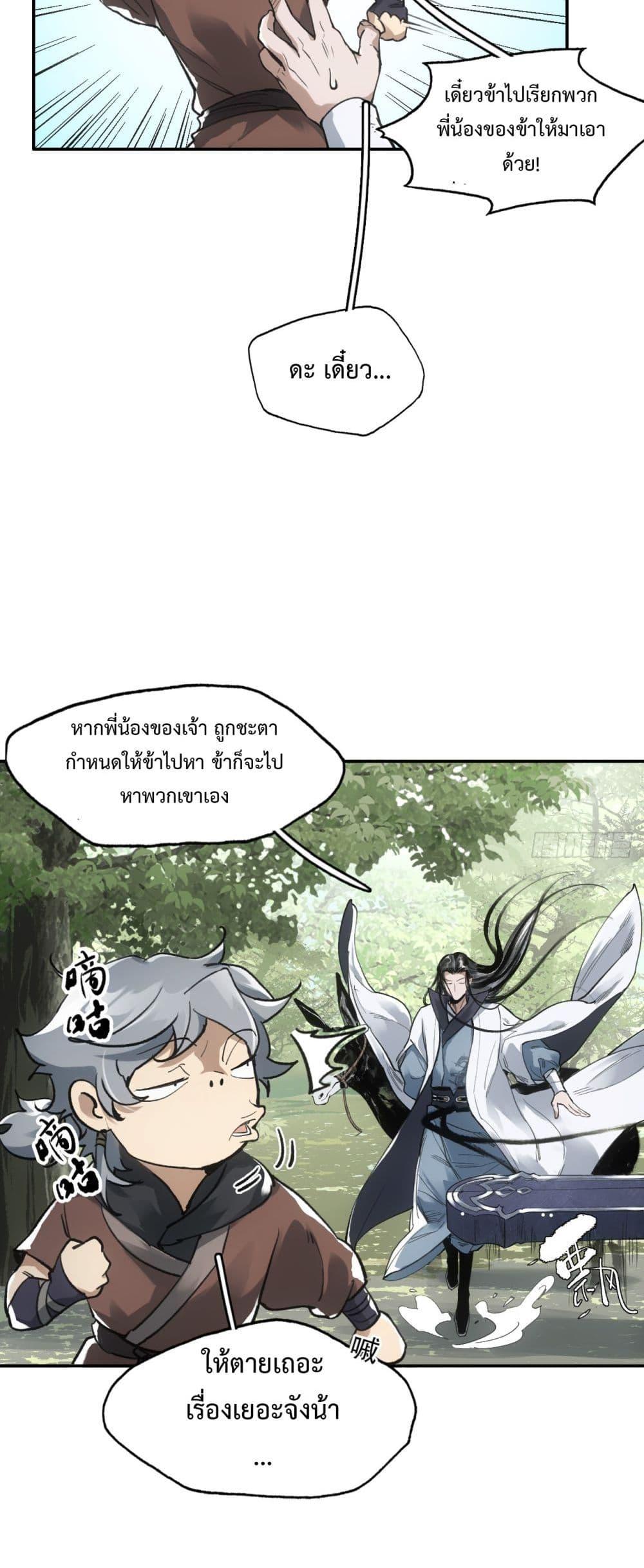Manga-lc-com อ่านมังงะ อ่านการ์ตูน ออนไลน์ ฟรี Sword Of Destiny ตอนที่ 1 2 3 4 5 6 7 8 9 10 11 12 13 14 ฟรี ไม่มีโฆษณา Manga-lc - อ่าน มังงะ อ่าน การ์ตูน ออนไลน์ อ่านมังงะ ฟรี